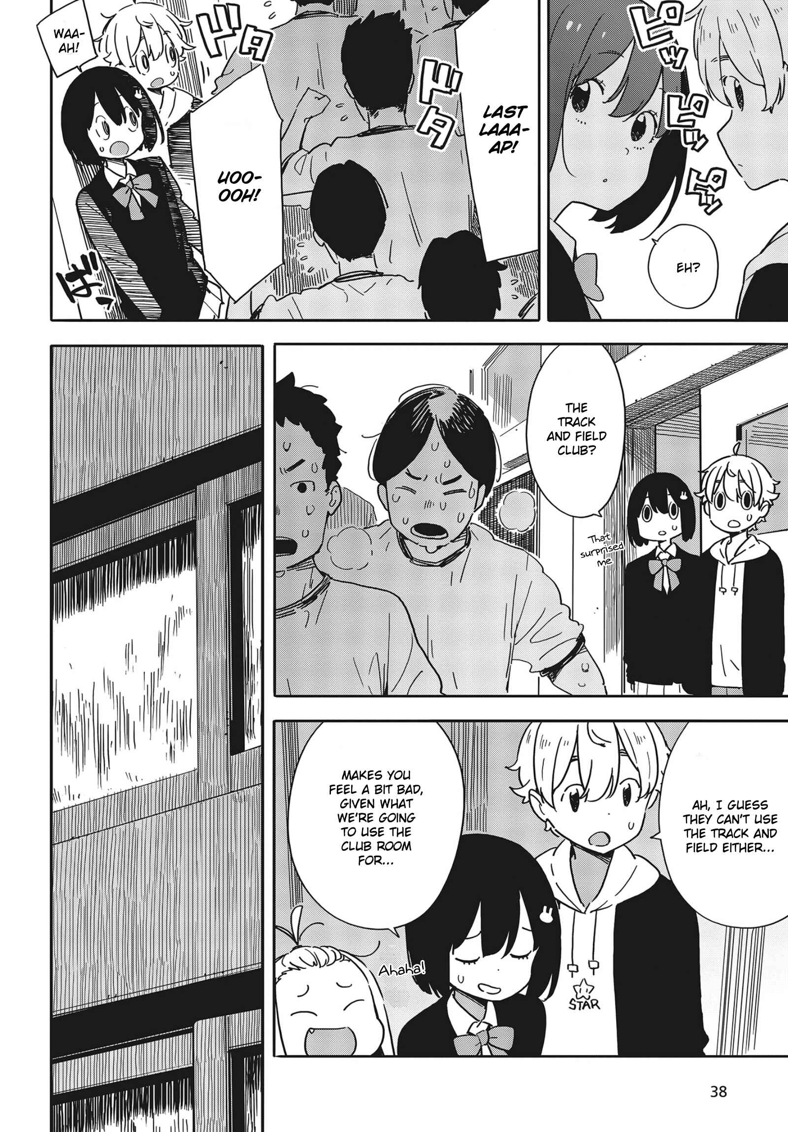 Page 8 Chapter 88 Kono Bijutsubu ni wa Mondai ga Aru!