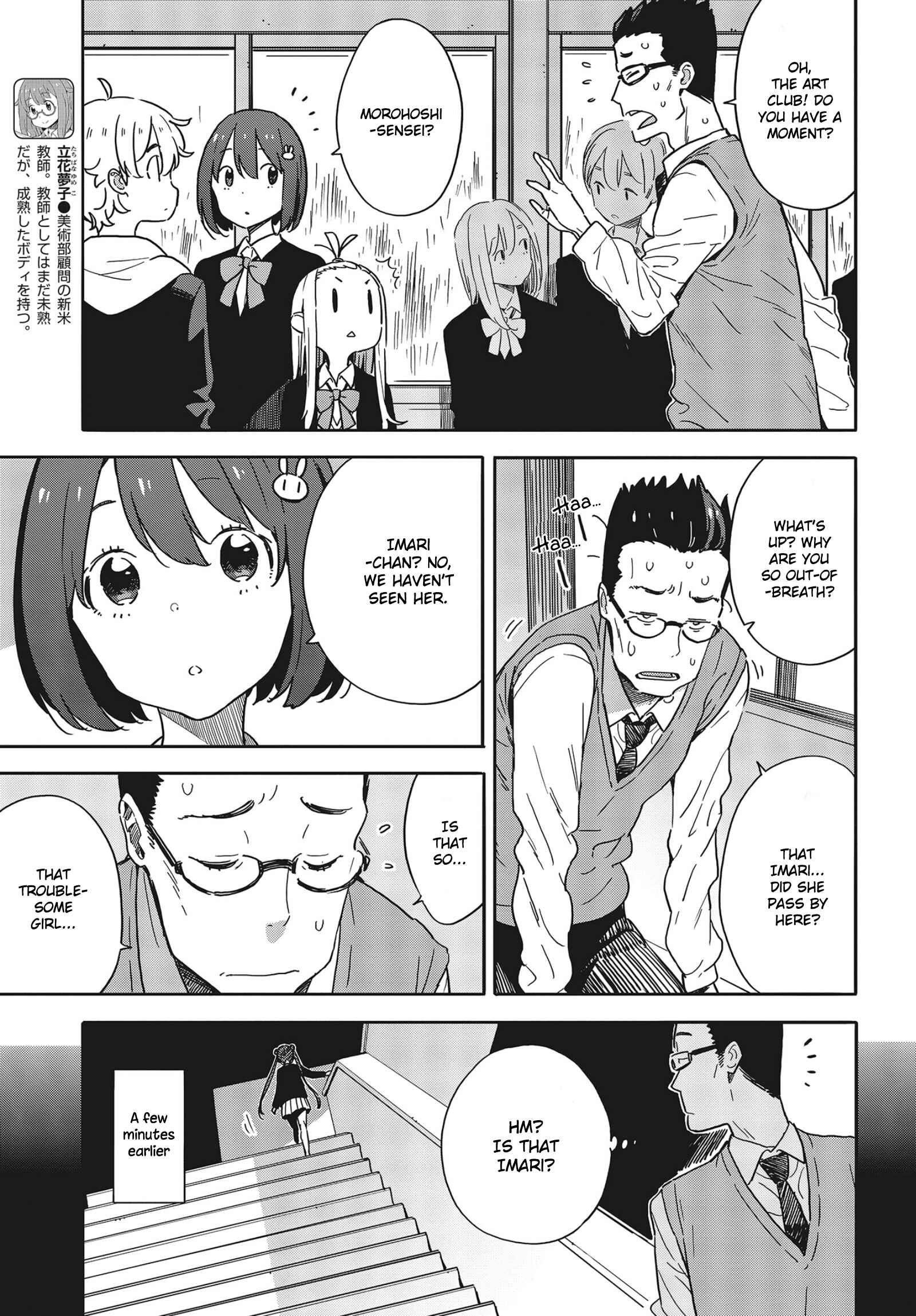 Page 9 Chapter 88 Kono Bijutsubu ni wa Mondai ga Aru!