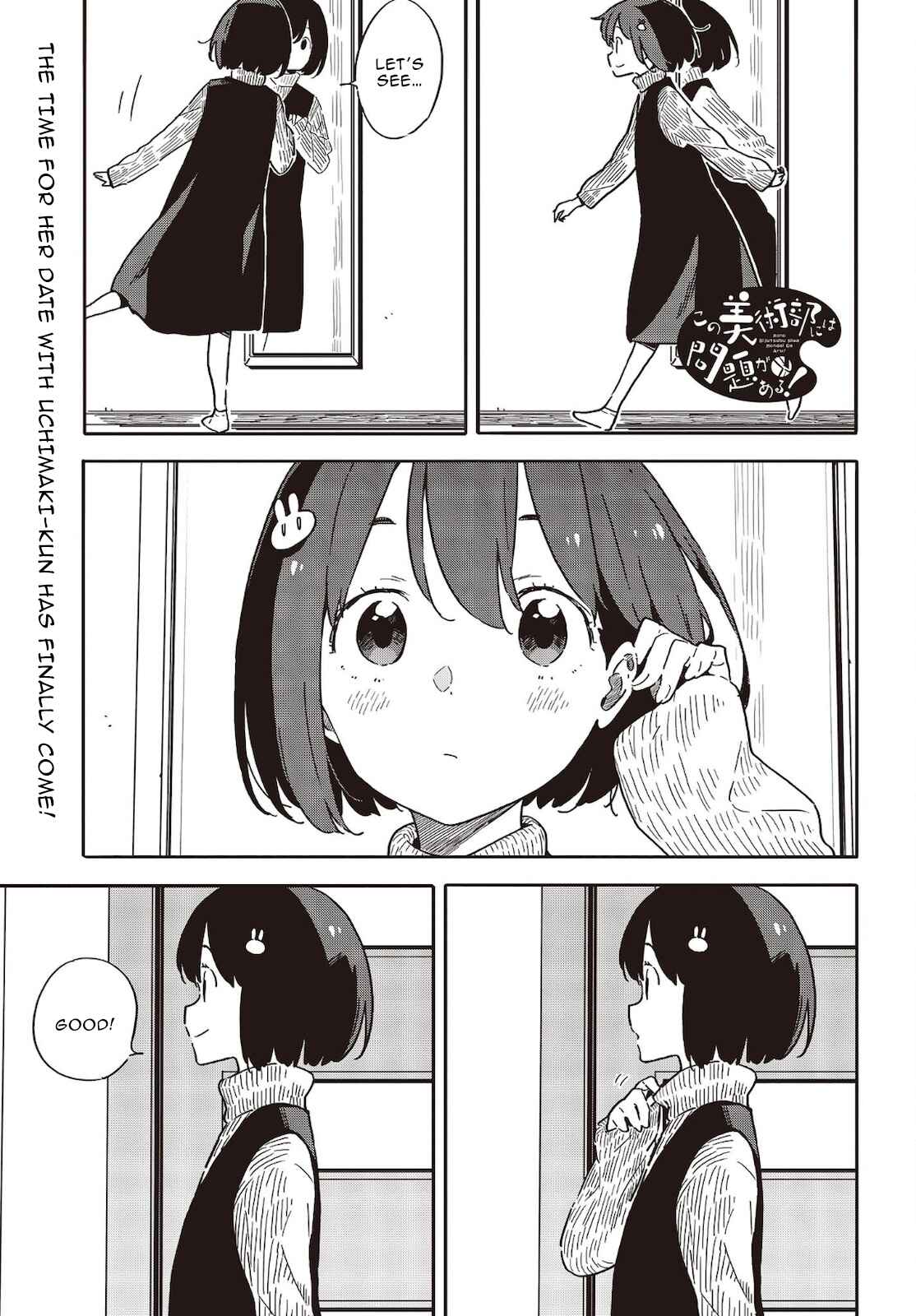Page 1 Chapter 103 Kono Bijutsubu ni wa Mondai ga Aru!