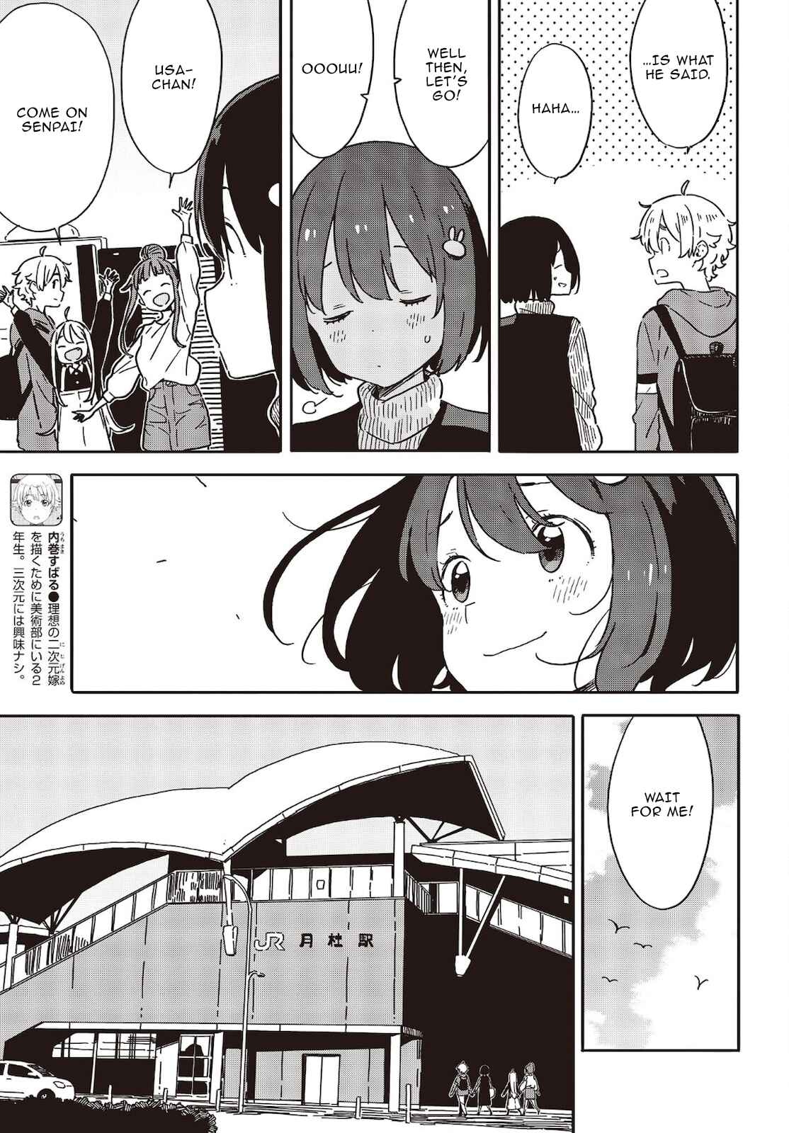 Page 5 Chapter 103 Kono Bijutsubu ni wa Mondai ga Aru!