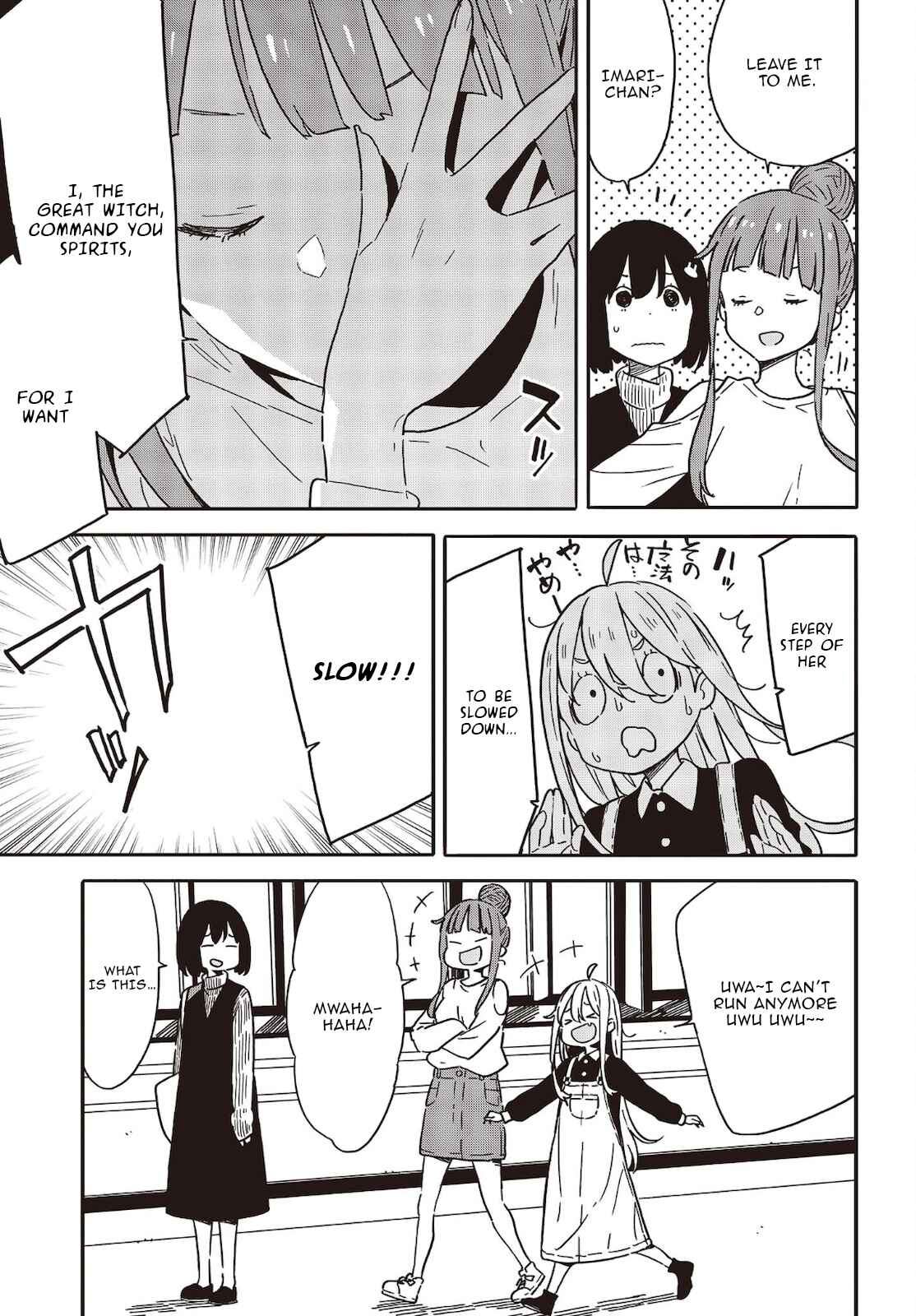 Page 7 Chapter 103 Kono Bijutsubu ni wa Mondai ga Aru!