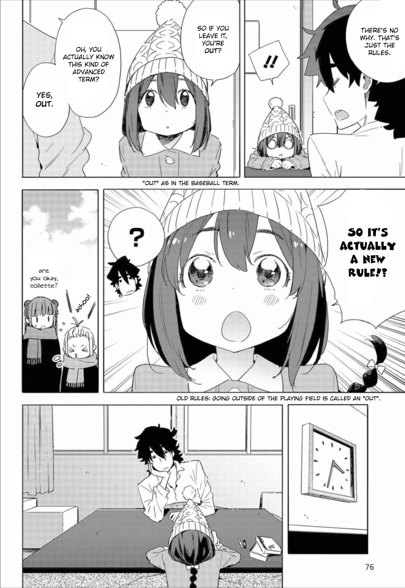 Page 14 Chapter 63 Kono Bijutsubu ni wa Mondai ga Aru!