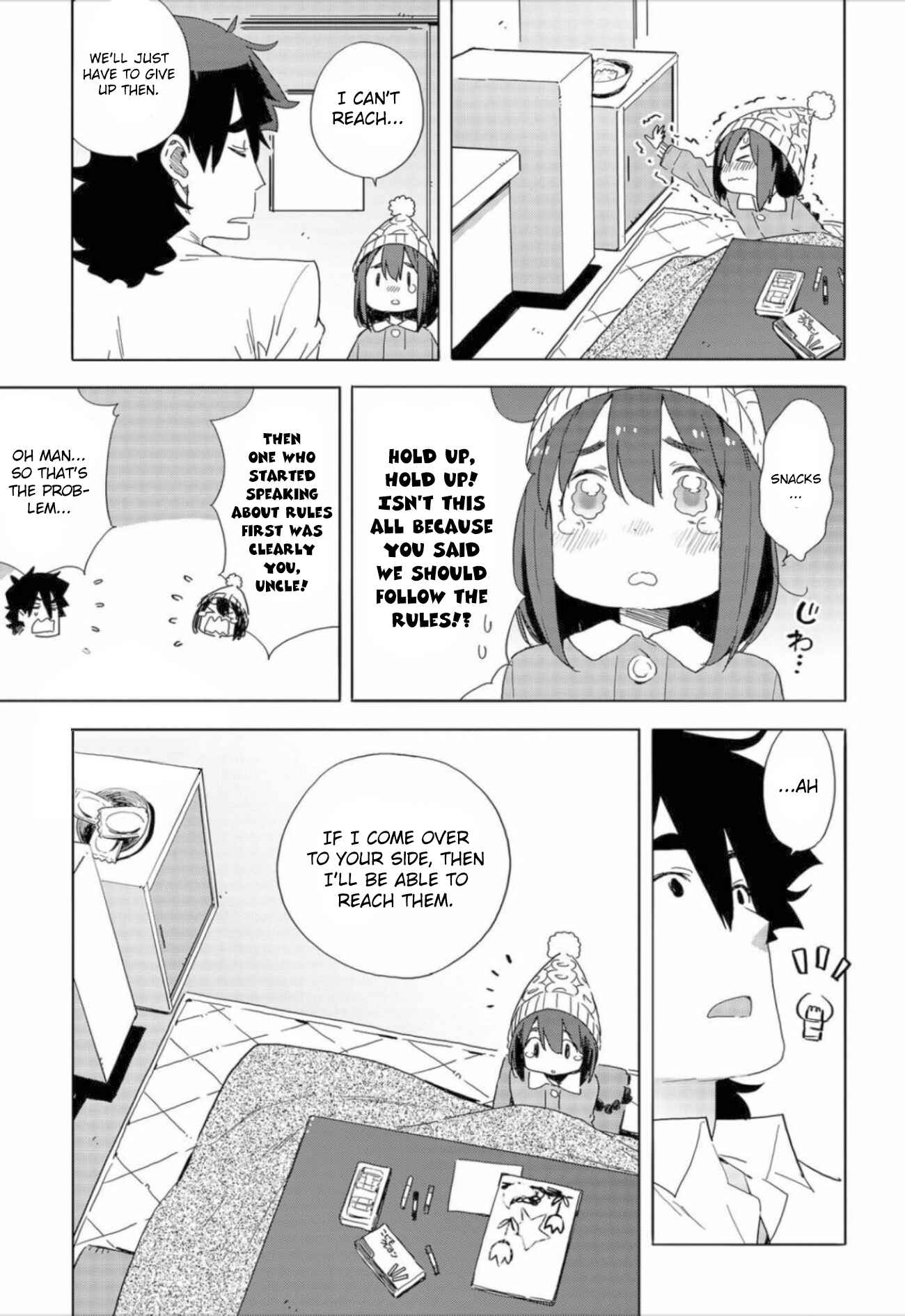 Page 17 Chapter 63 Kono Bijutsubu ni wa Mondai ga Aru!