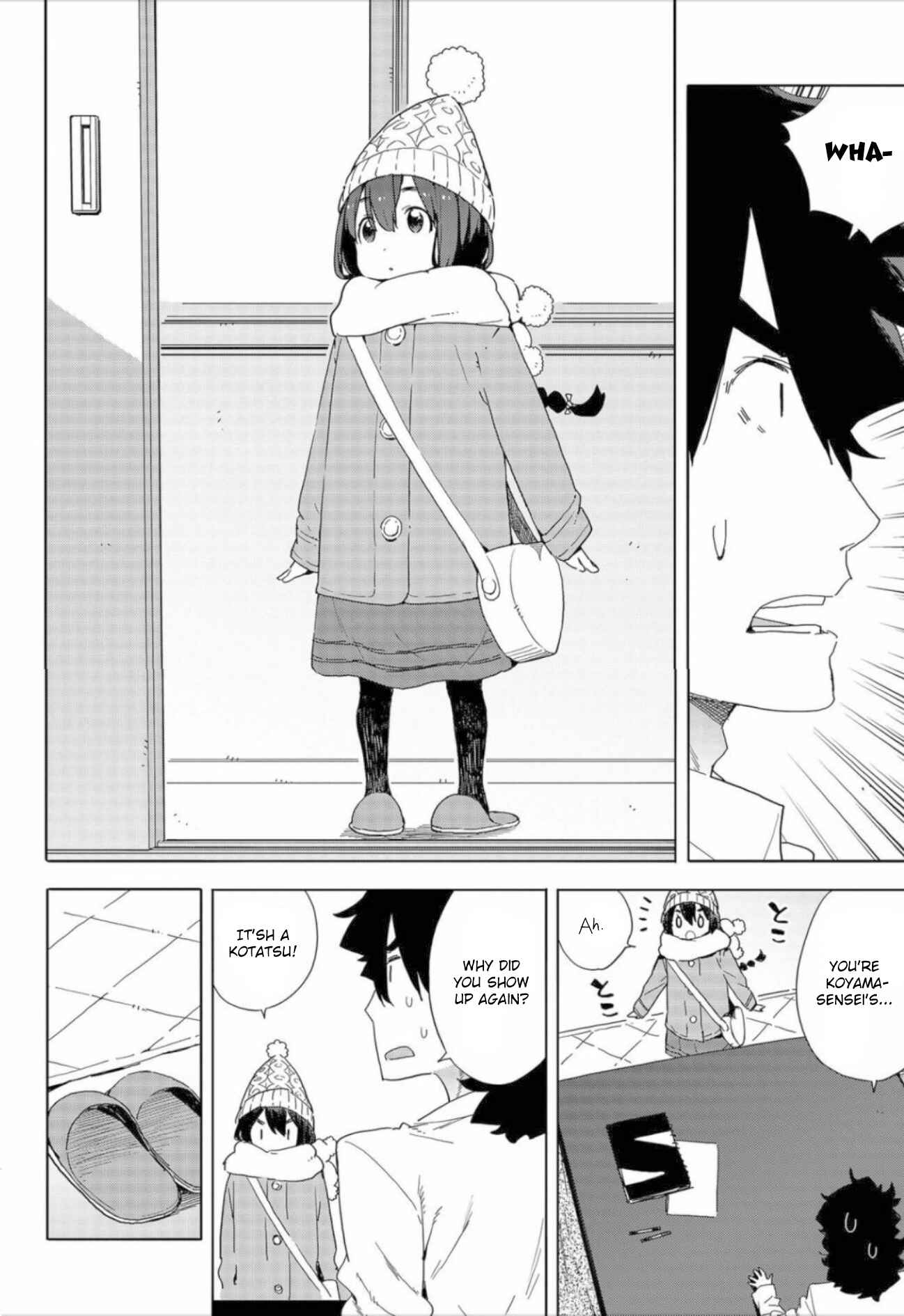 Page 2 Chapter 63 Kono Bijutsubu ni wa Mondai ga Aru!