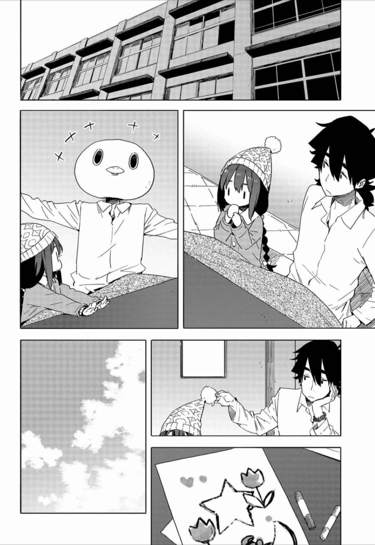 Page 20 Chapter 63 Kono Bijutsubu ni wa Mondai ga Aru!