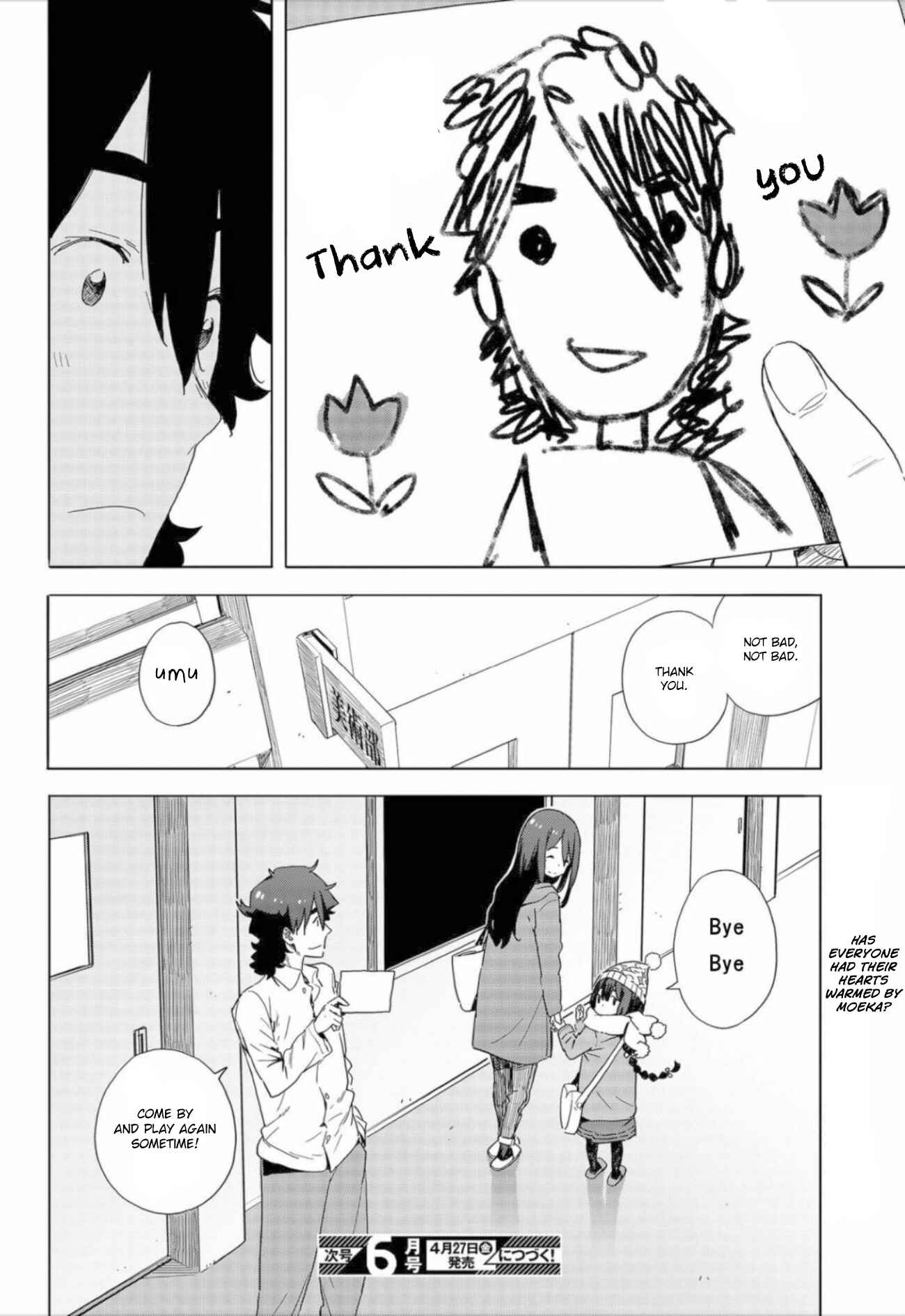 Page 22 Chapter 63 Kono Bijutsubu ni wa Mondai ga Aru!
