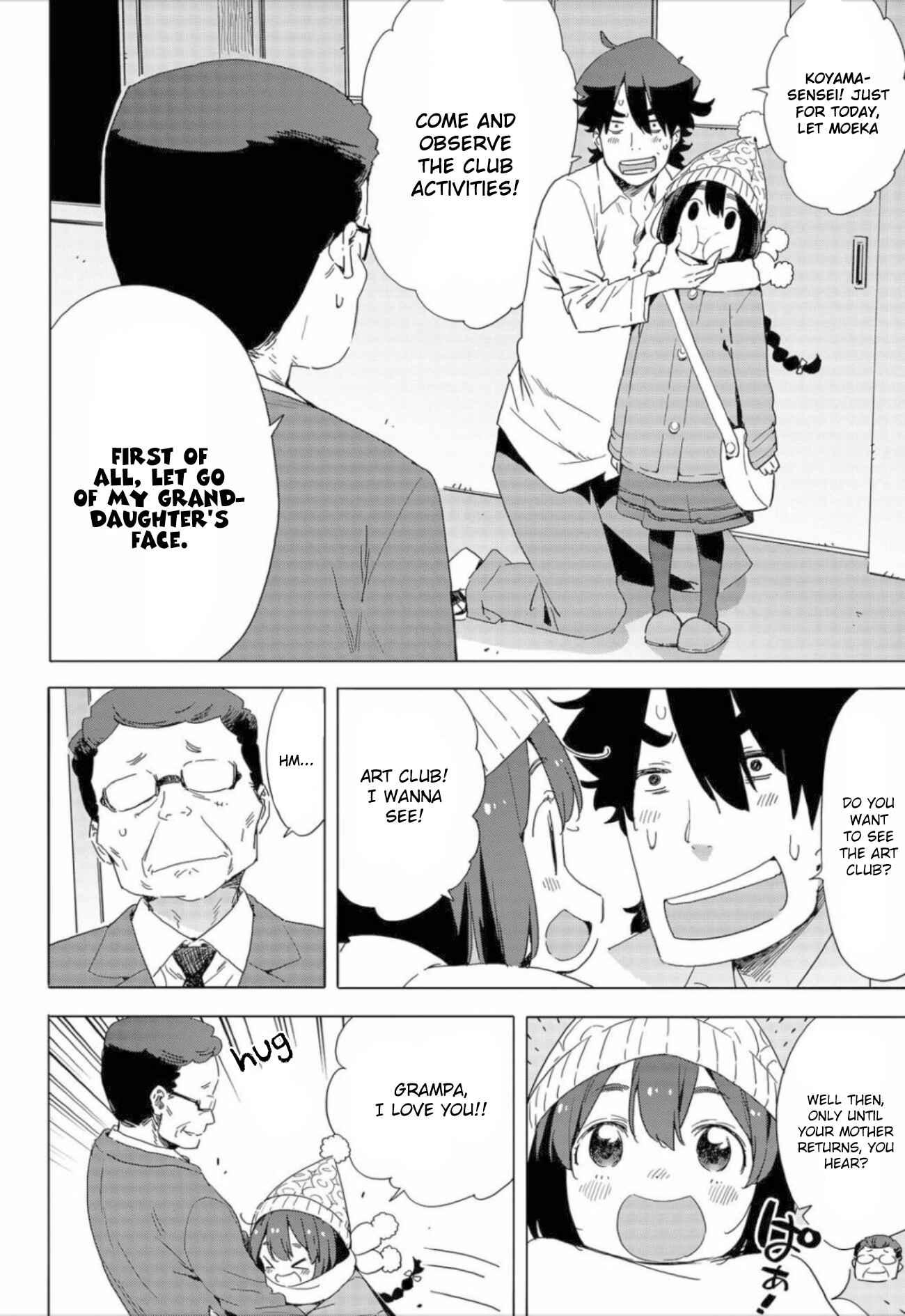 Page 8 Chapter 63 Kono Bijutsubu ni wa Mondai ga Aru!