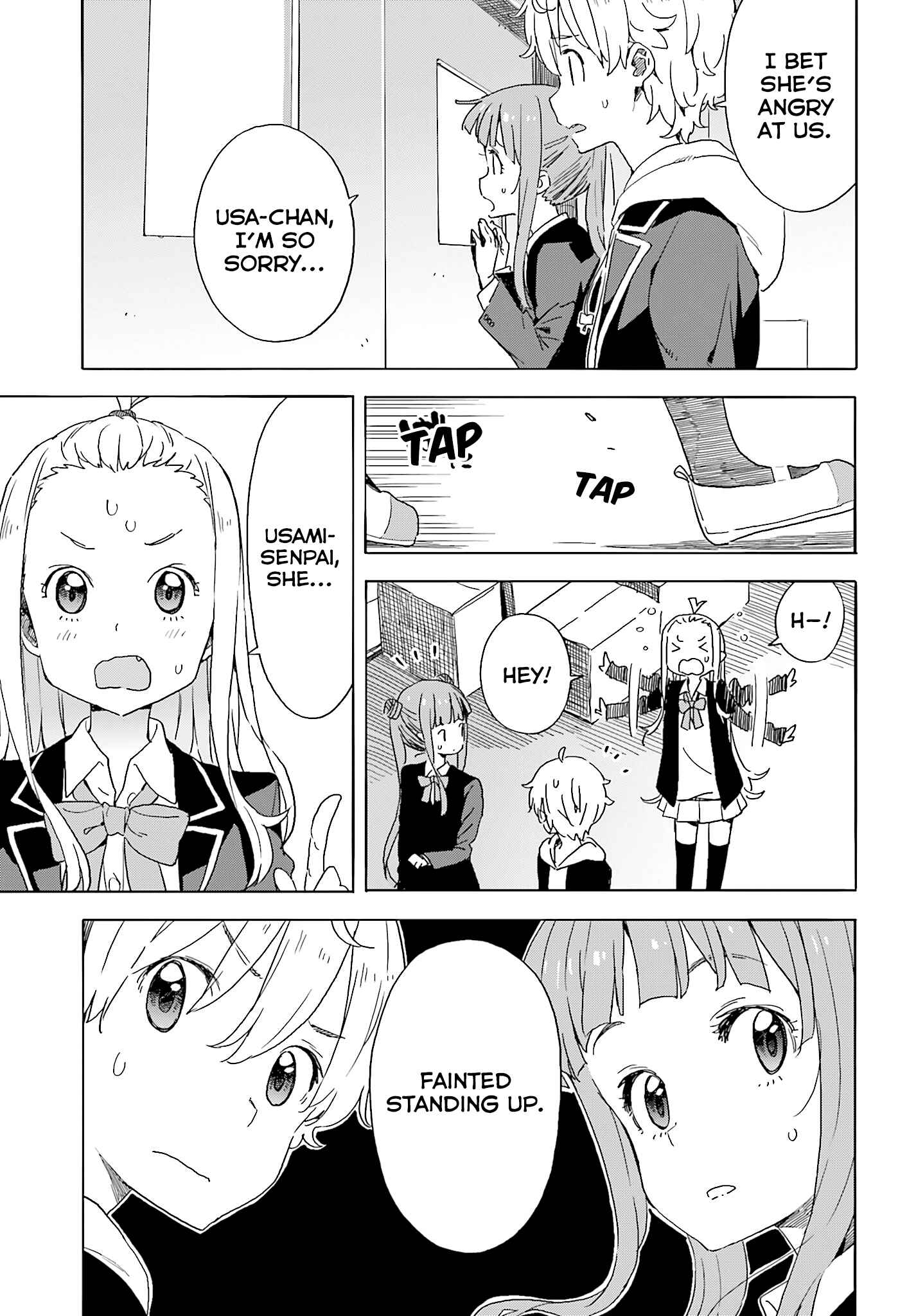 Page 5 Chapter 36 Kono Bijutsubu ni wa Mondai ga Aru!