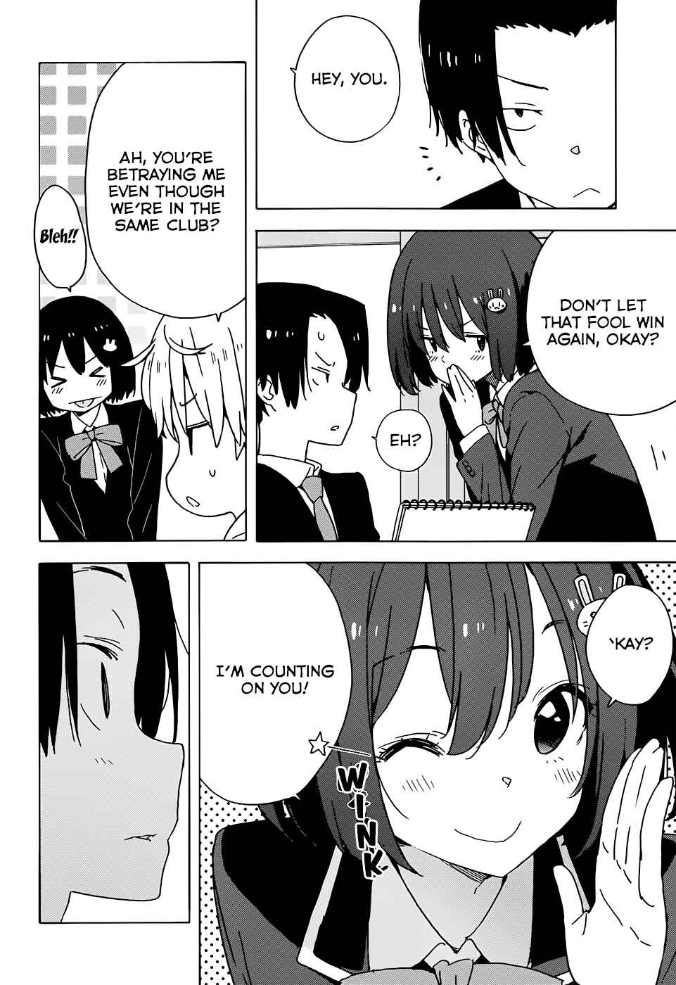Page 4 Chapter 27 Kono Bijutsubu ni wa Mondai ga Aru!