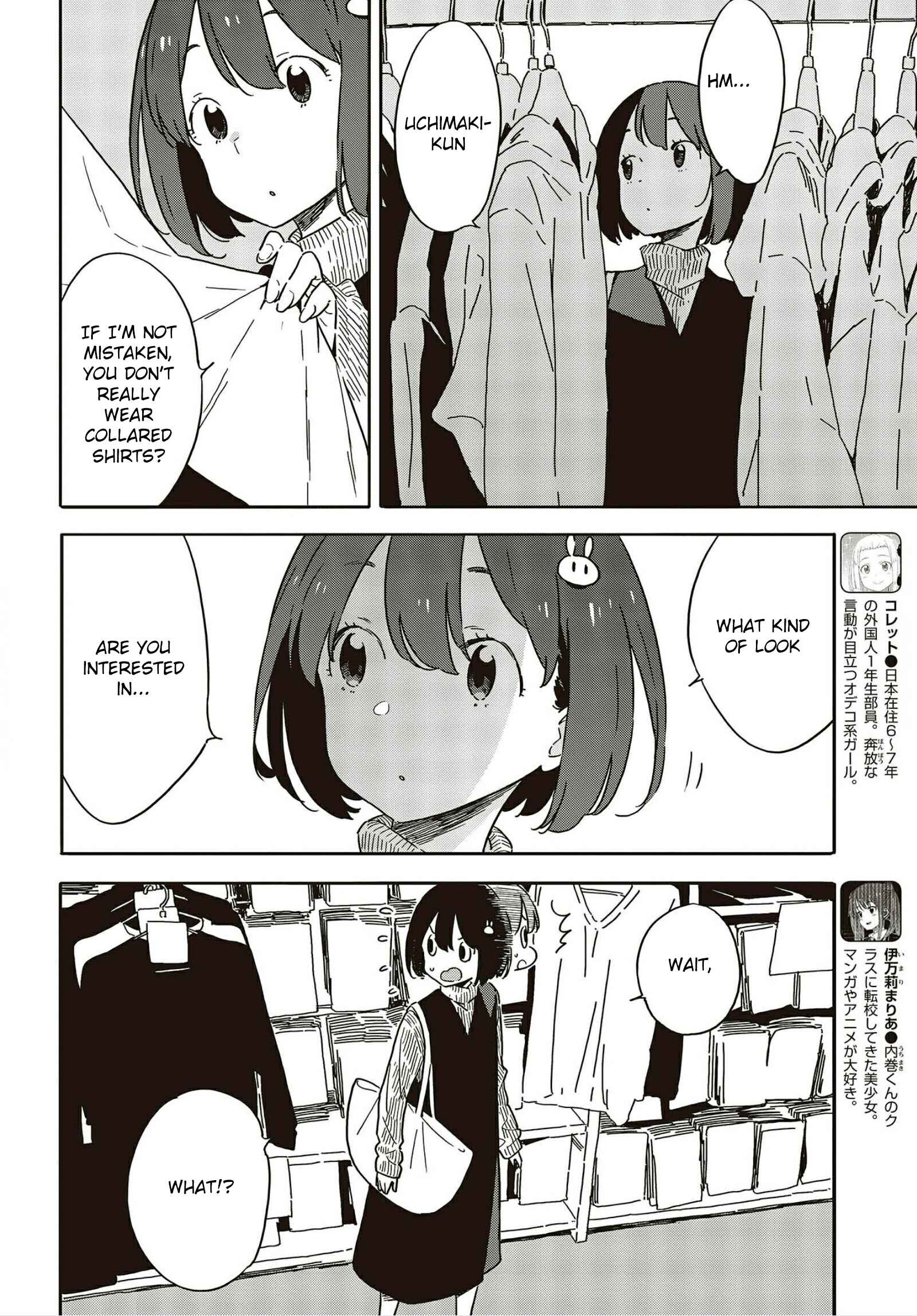 Page 10 Chapter 104 Kono Bijutsubu ni wa Mondai ga Aru!