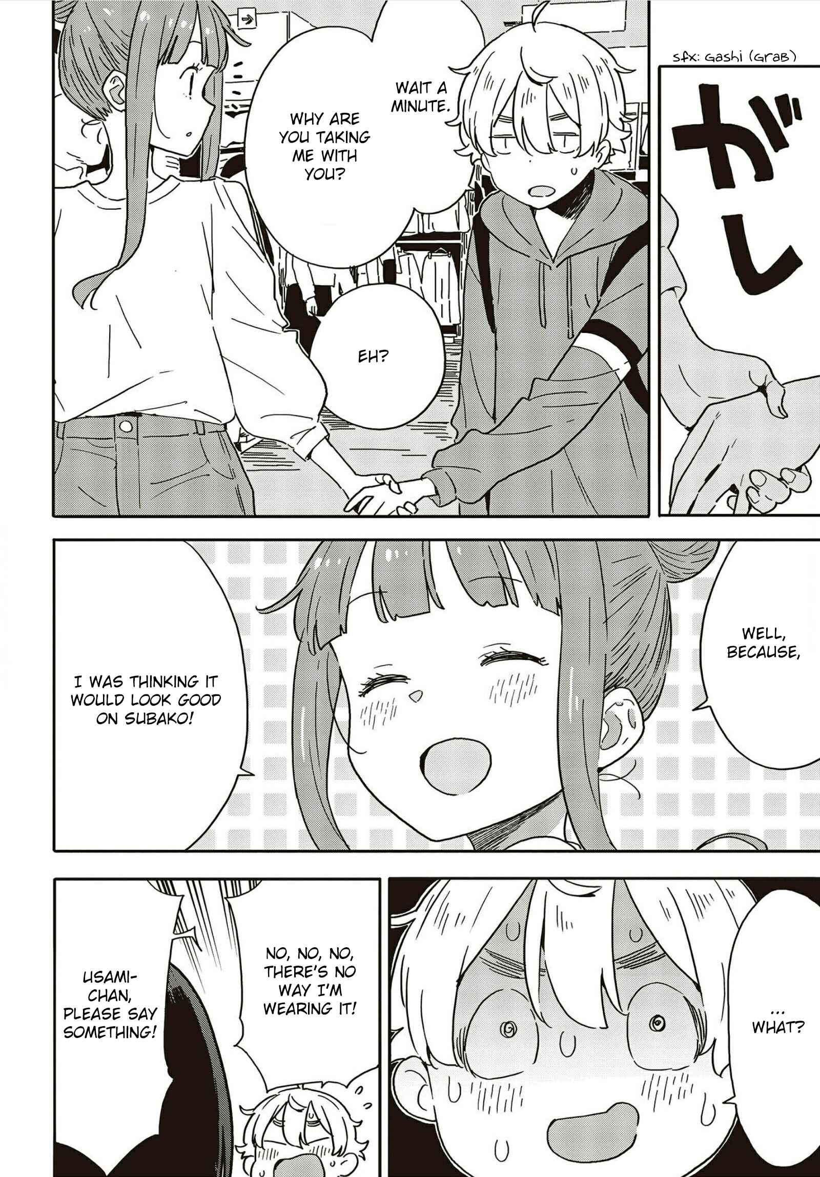Page 20 Chapter 104 Kono Bijutsubu ni wa Mondai ga Aru!