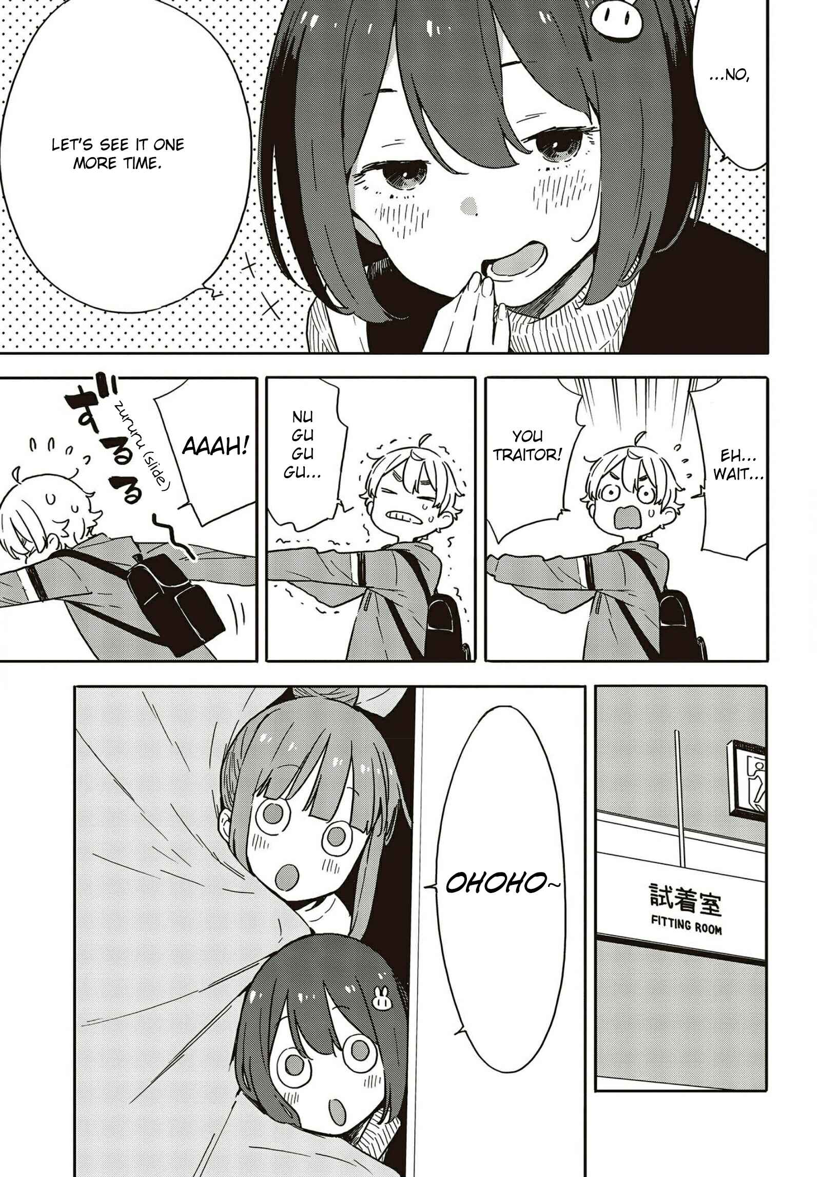 Page 21 Chapter 104 Kono Bijutsubu ni wa Mondai ga Aru!
