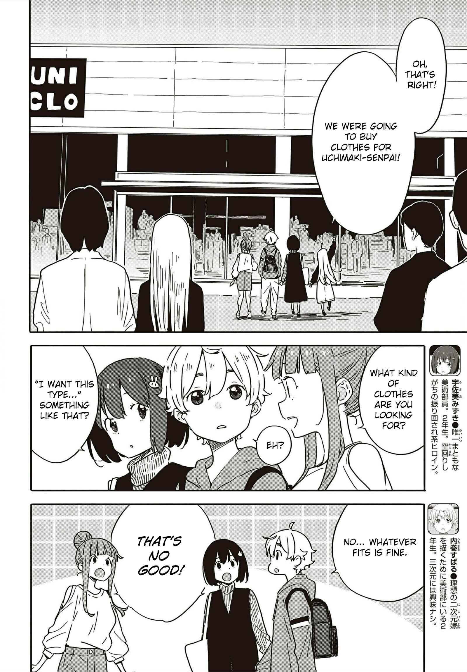 Page 4 Chapter 104 Kono Bijutsubu ni wa Mondai ga Aru!