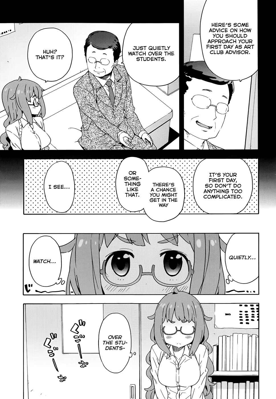 Page 13 Chapter 8 Kono Bijutsubu ni wa Mondai ga Aru!