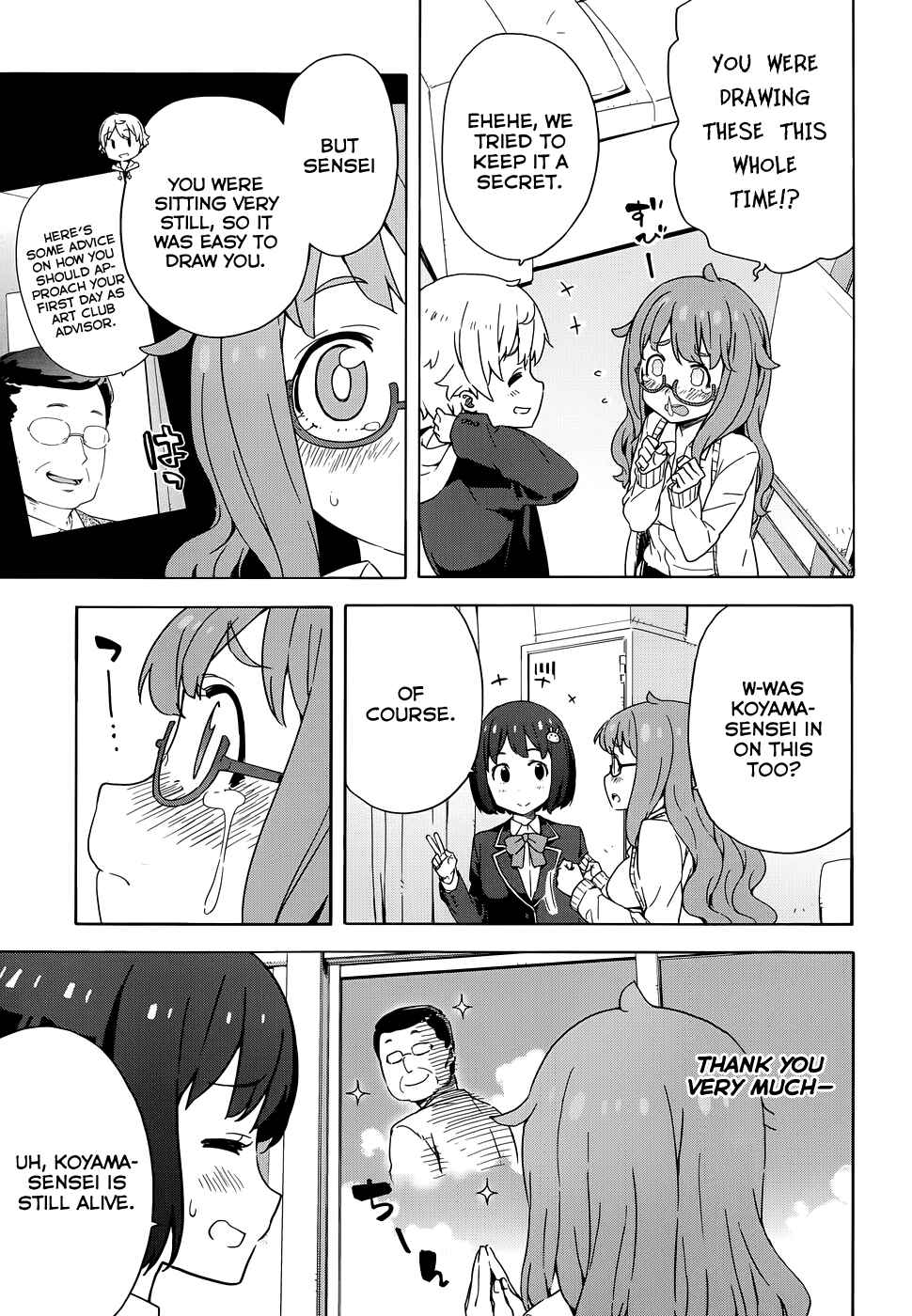 Page 27 Chapter 8 Kono Bijutsubu ni wa Mondai ga Aru!