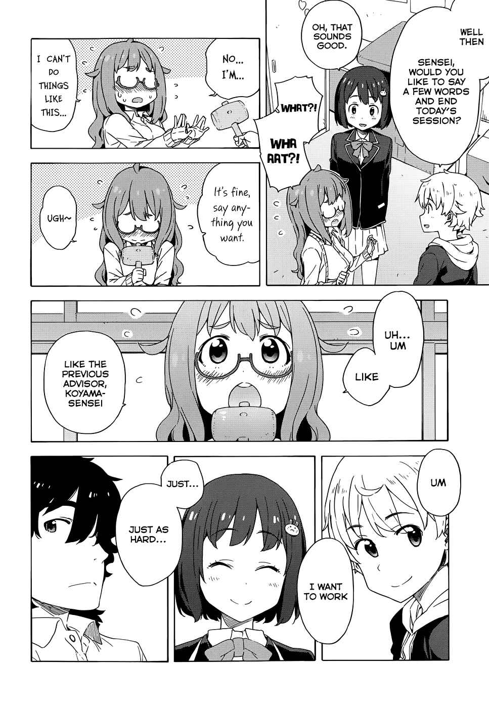 Page 28 Chapter 8 Kono Bijutsubu ni wa Mondai ga Aru!