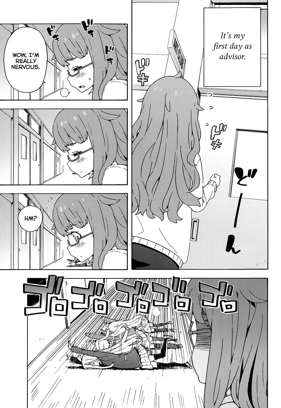 Page 5 Chapter 8 Kono Bijutsubu ni wa Mondai ga Aru!