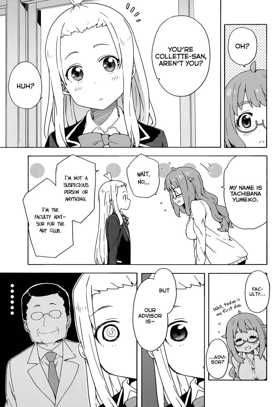 Page 7 Chapter 8 Kono Bijutsubu ni wa Mondai ga Aru!
