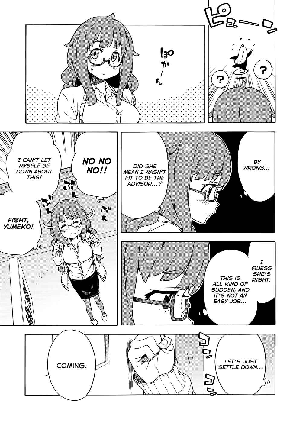 Page 9 Chapter 8 Kono Bijutsubu ni wa Mondai ga Aru!