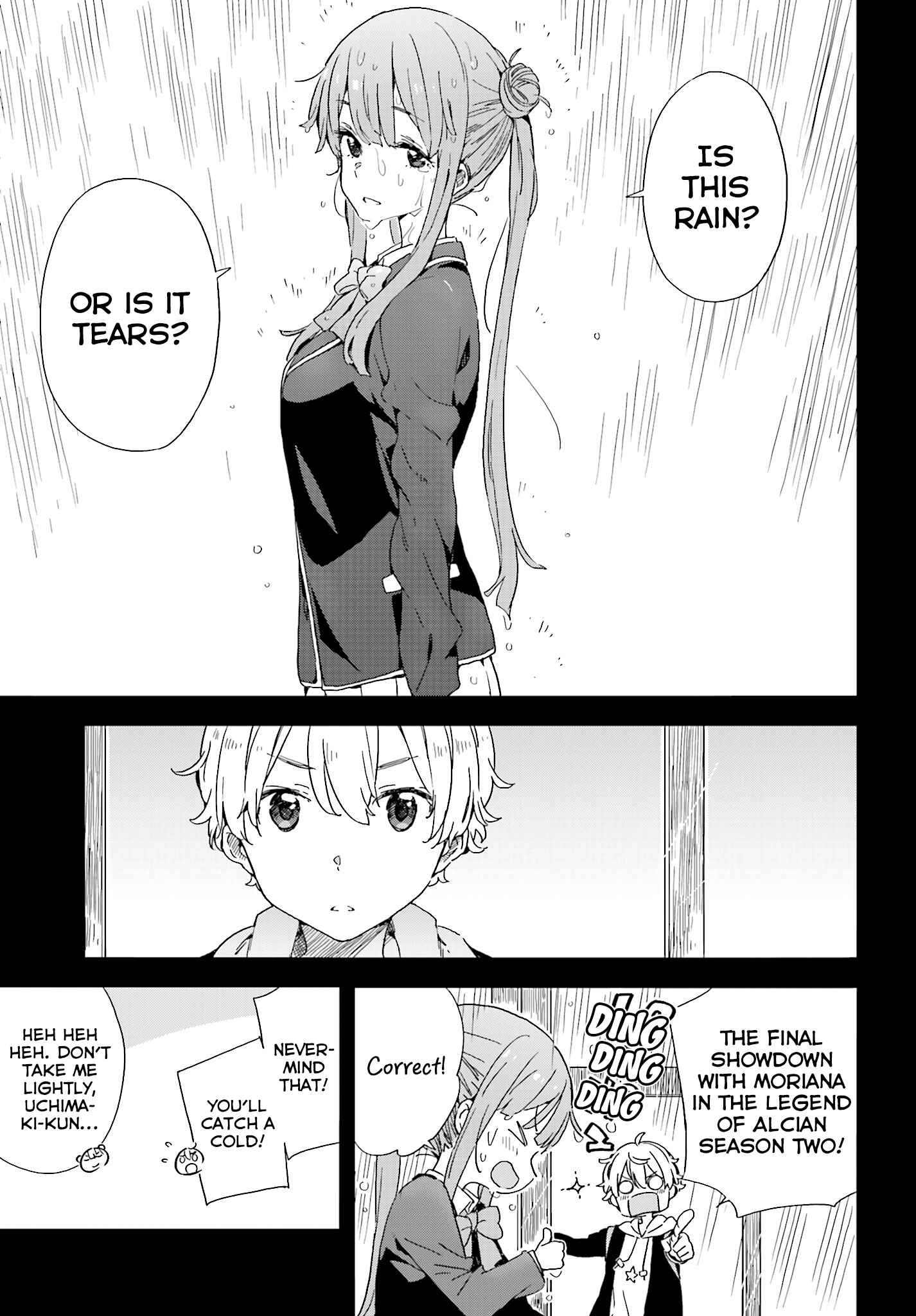 Page 17 Chapter 39 Kono Bijutsubu ni wa Mondai ga Aru!