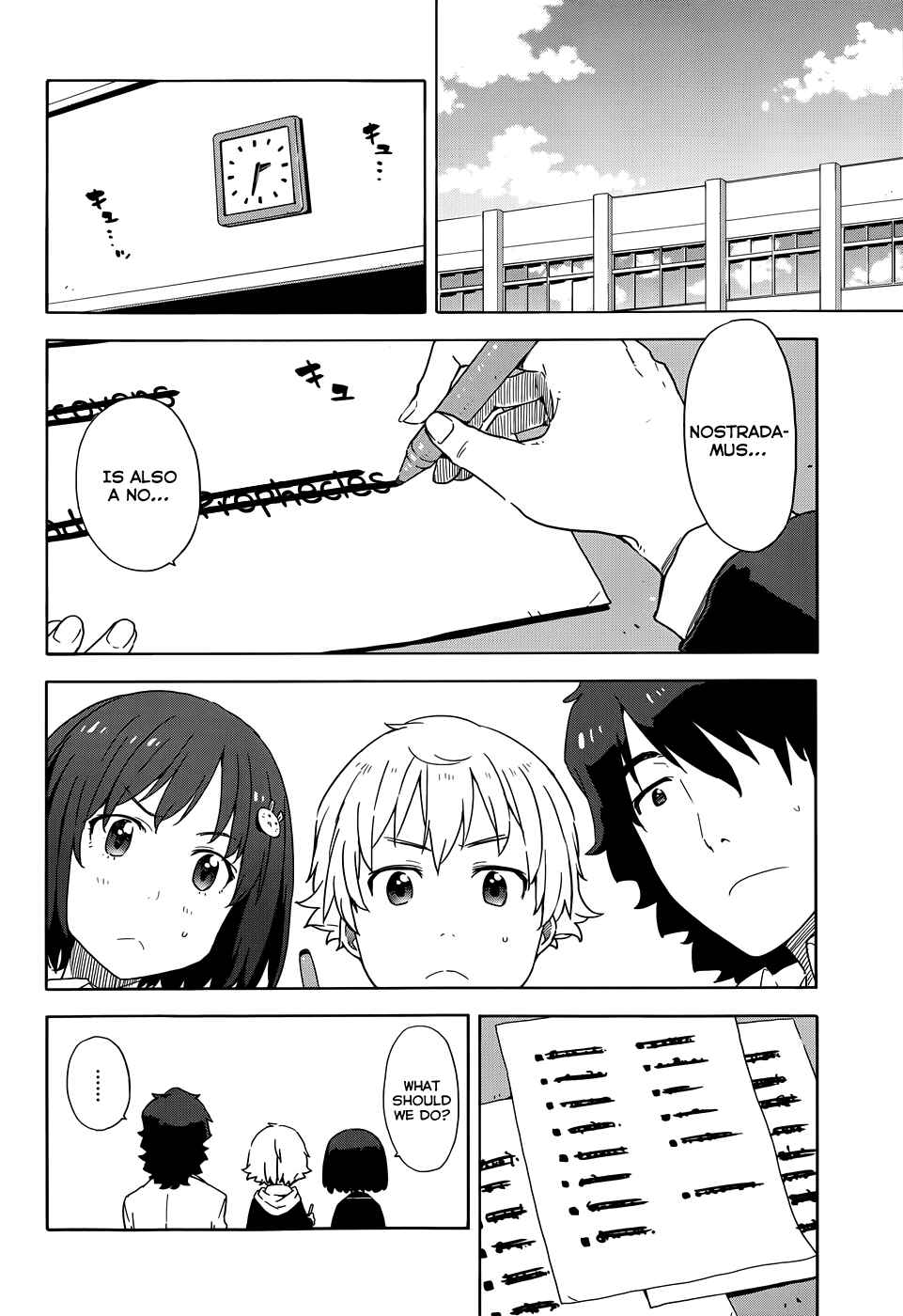 Page 12 Chapter 5 Kono Bijutsubu ni wa Mondai ga Aru!