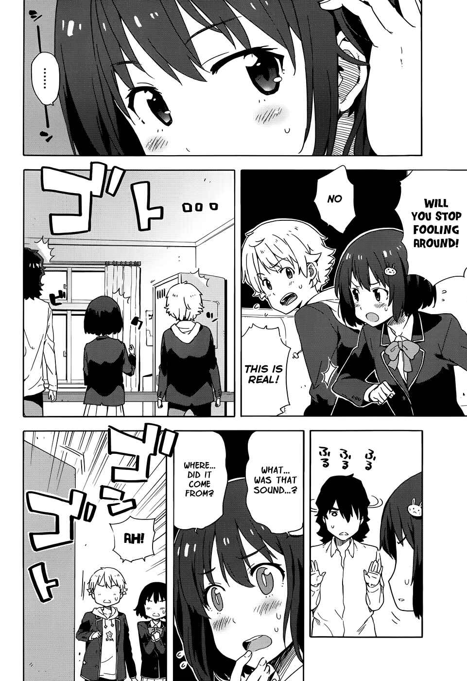 Page 14 Chapter 5 Kono Bijutsubu ni wa Mondai ga Aru!