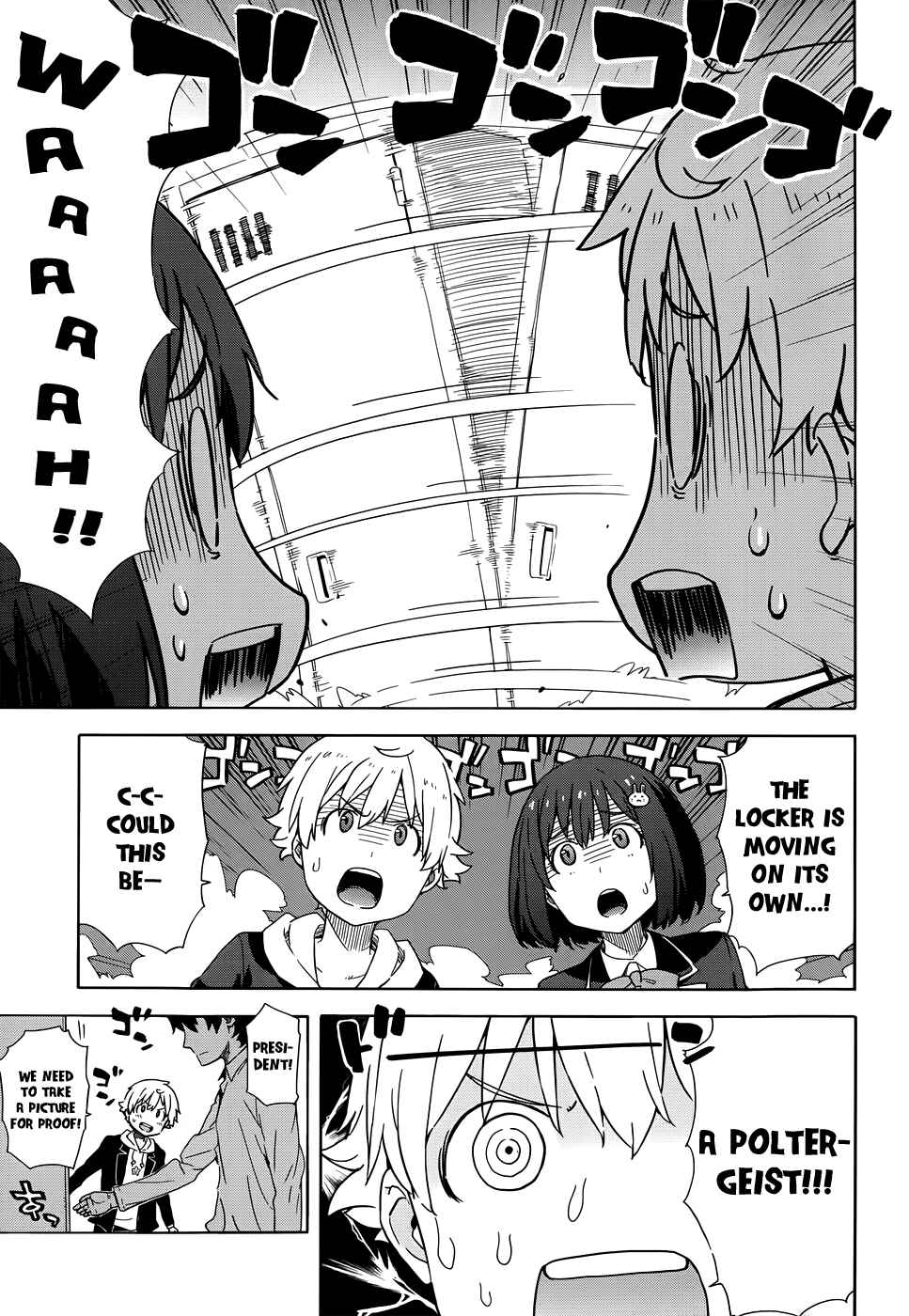 Page 15 Chapter 5 Kono Bijutsubu ni wa Mondai ga Aru!