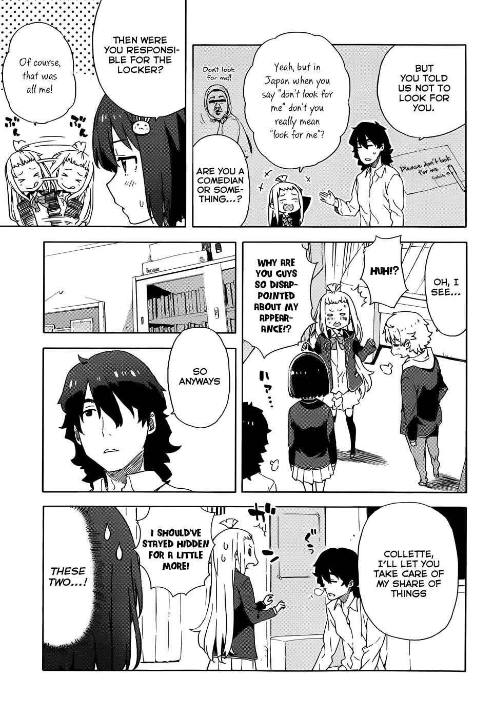 Page 17 Chapter 5 Kono Bijutsubu ni wa Mondai ga Aru!