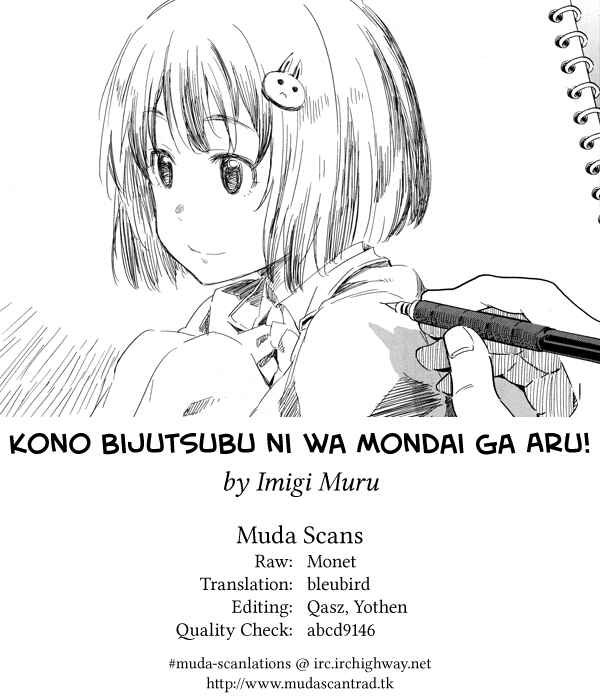 Page 23 Chapter 5 Kono Bijutsubu ni wa Mondai ga Aru!
