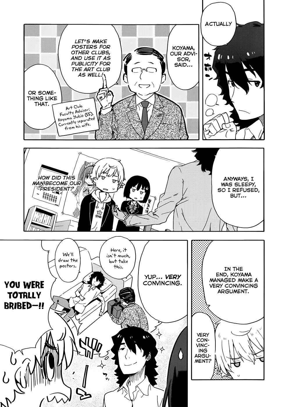 Page 3 Chapter 5 Kono Bijutsubu ni wa Mondai ga Aru!
