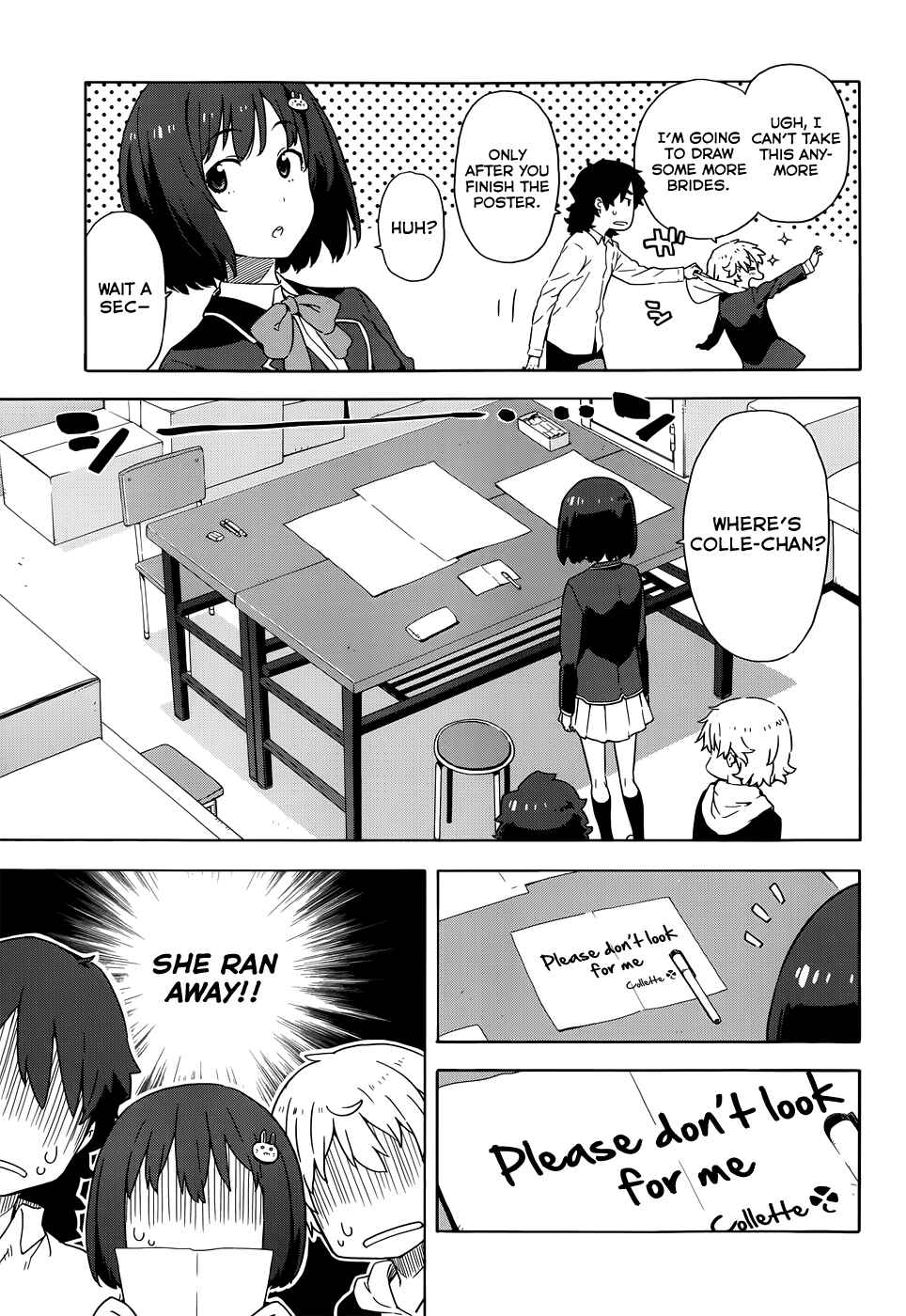 Page 7 Chapter 5 Kono Bijutsubu ni wa Mondai ga Aru!
