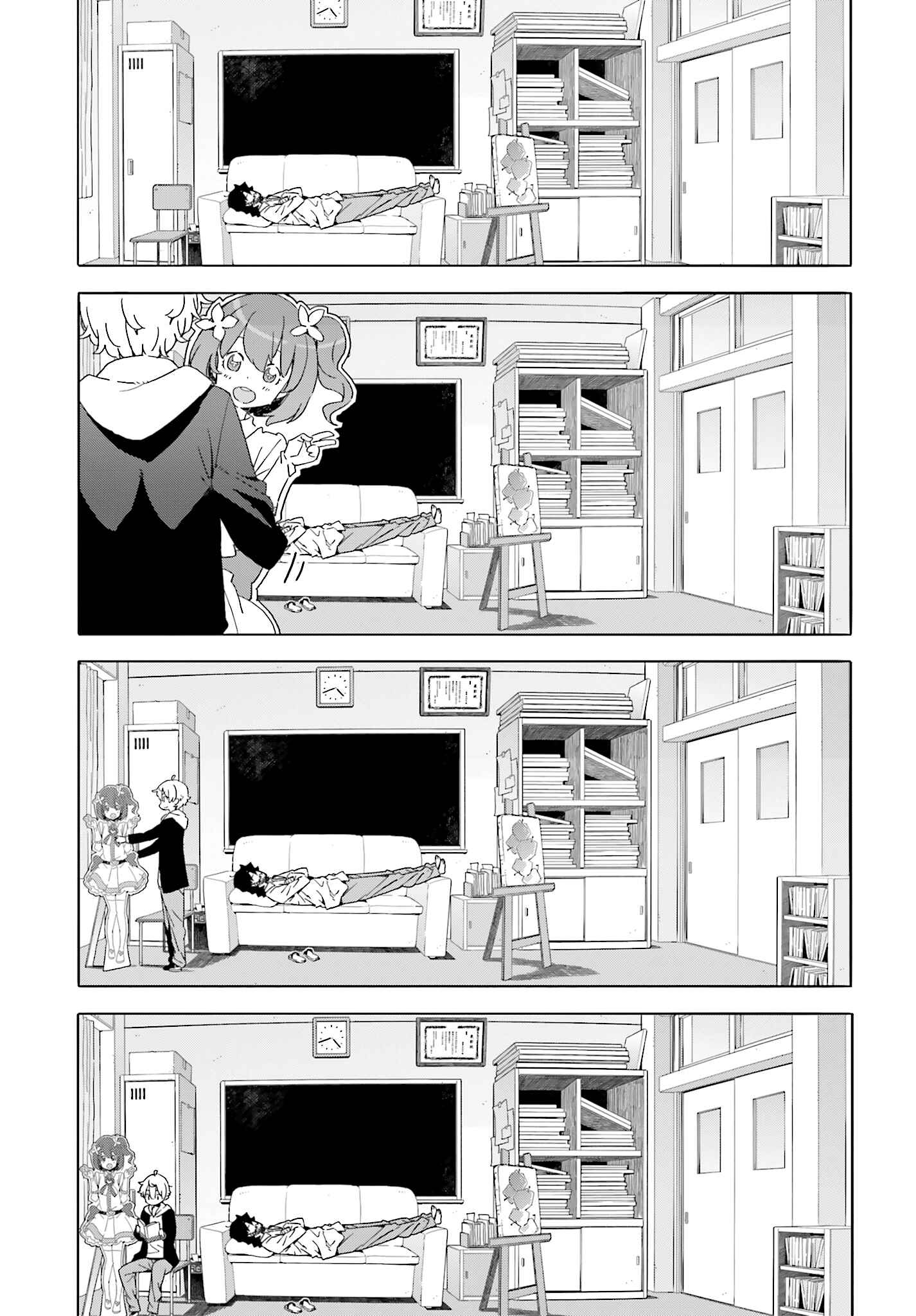 Page 7 Chapter 41 Kono Bijutsubu ni wa Mondai ga Aru!