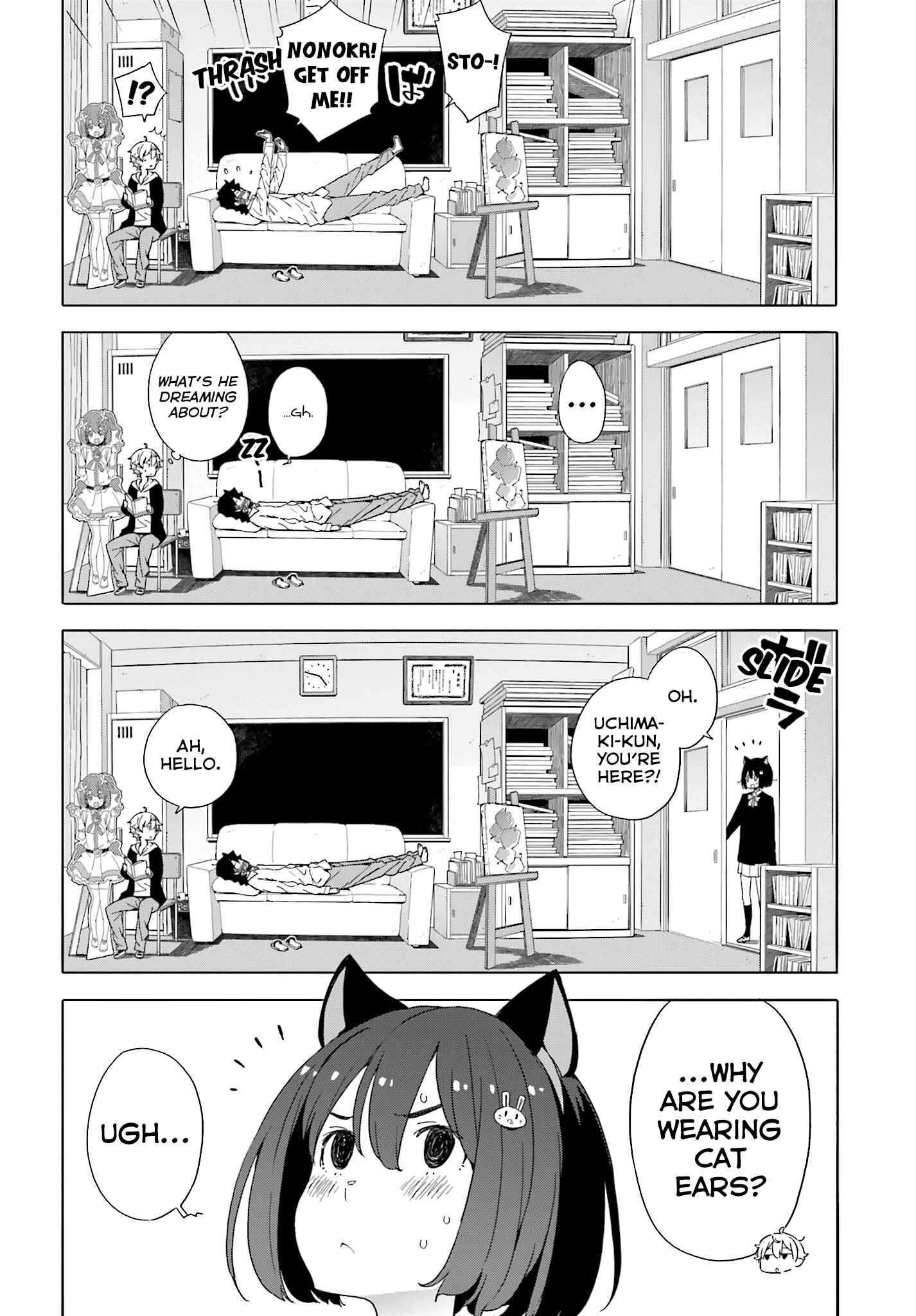 Page 8 Chapter 41 Kono Bijutsubu ni wa Mondai ga Aru!