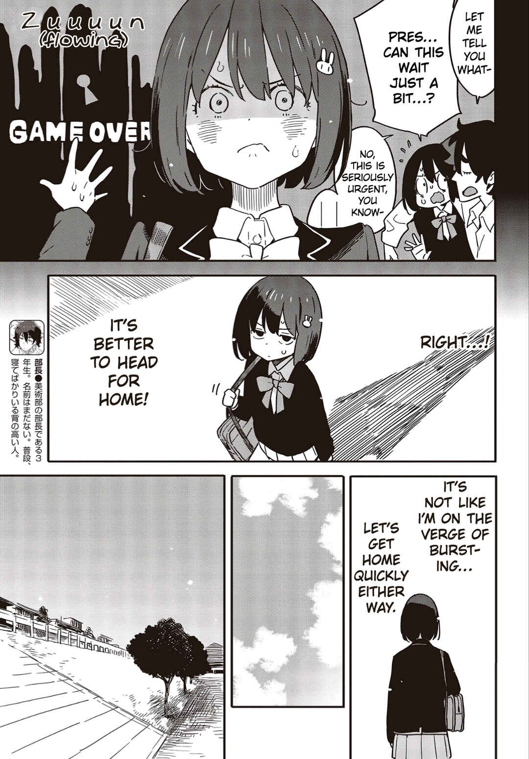 Page 7 Chapter 113 Kono Bijutsubu ni wa Mondai ga Aru!