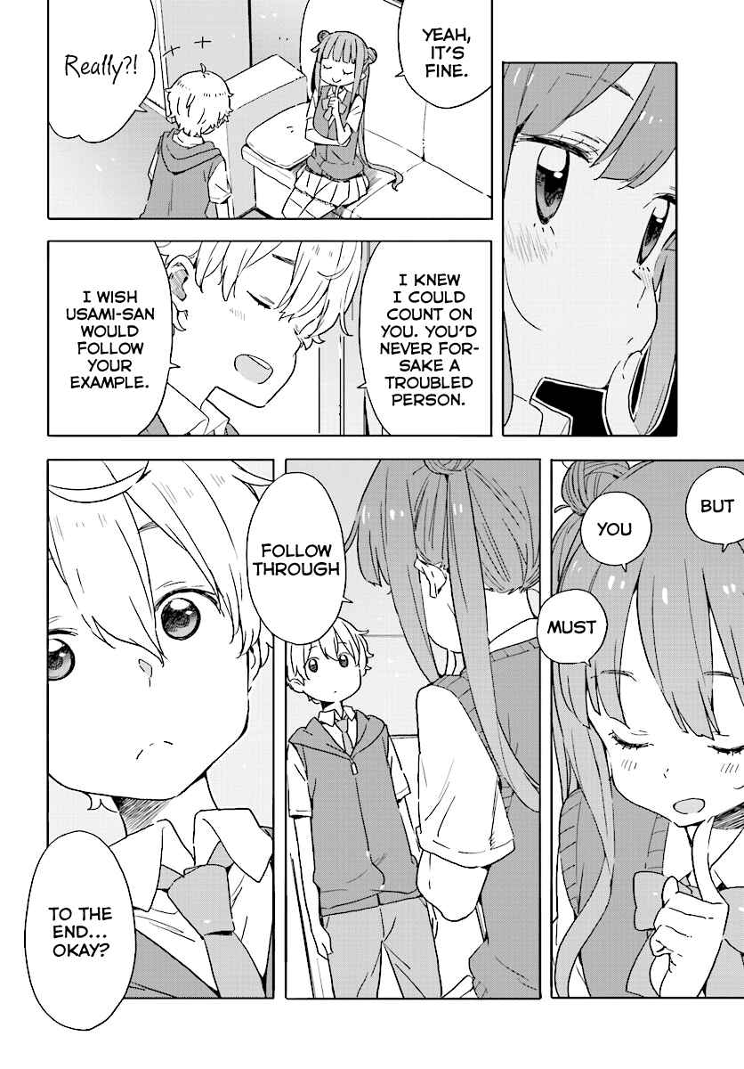 Page 10 Chapter 43 Kono Bijutsubu ni wa Mondai ga Aru!