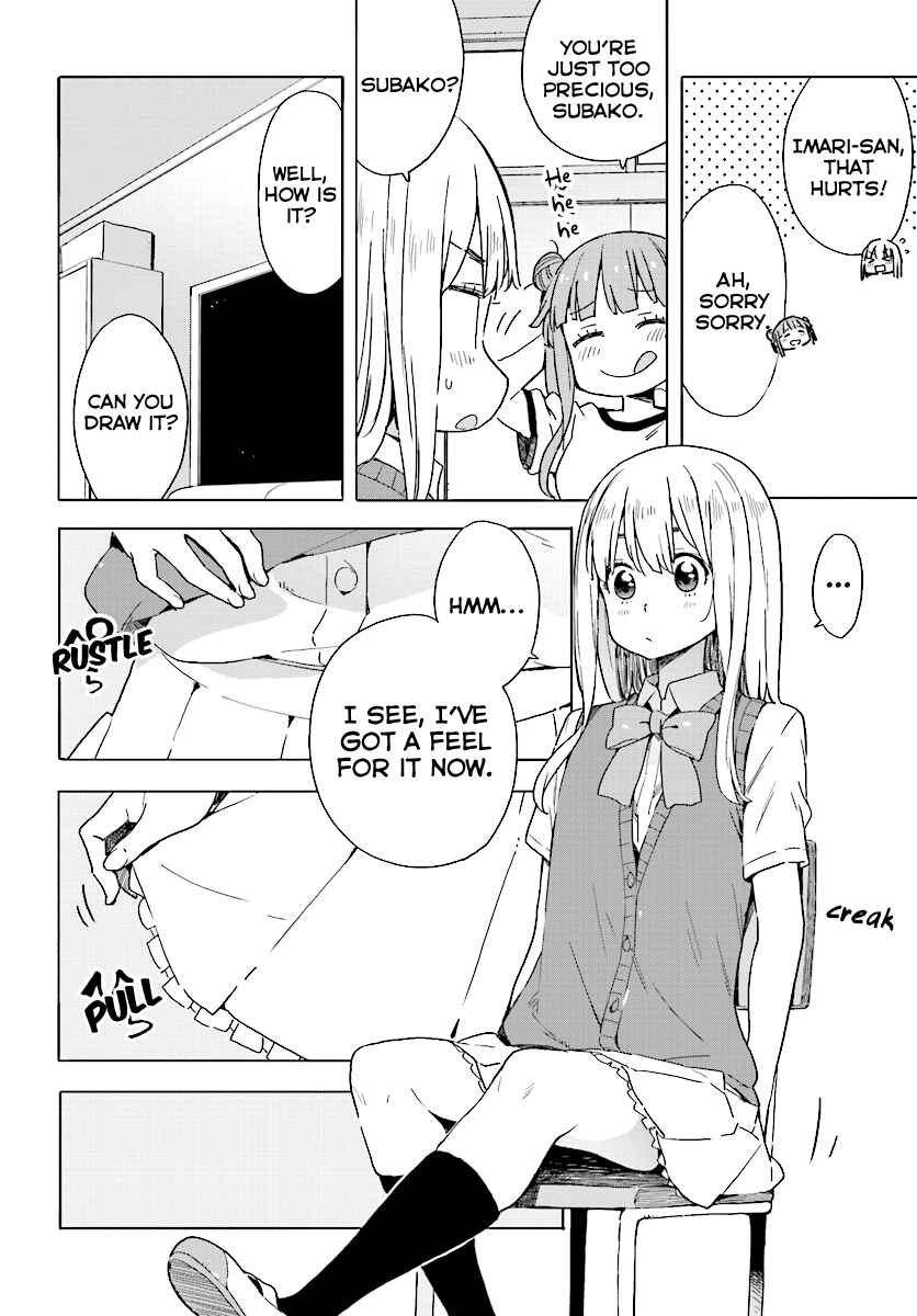 Page 14 Chapter 43 Kono Bijutsubu ni wa Mondai ga Aru!