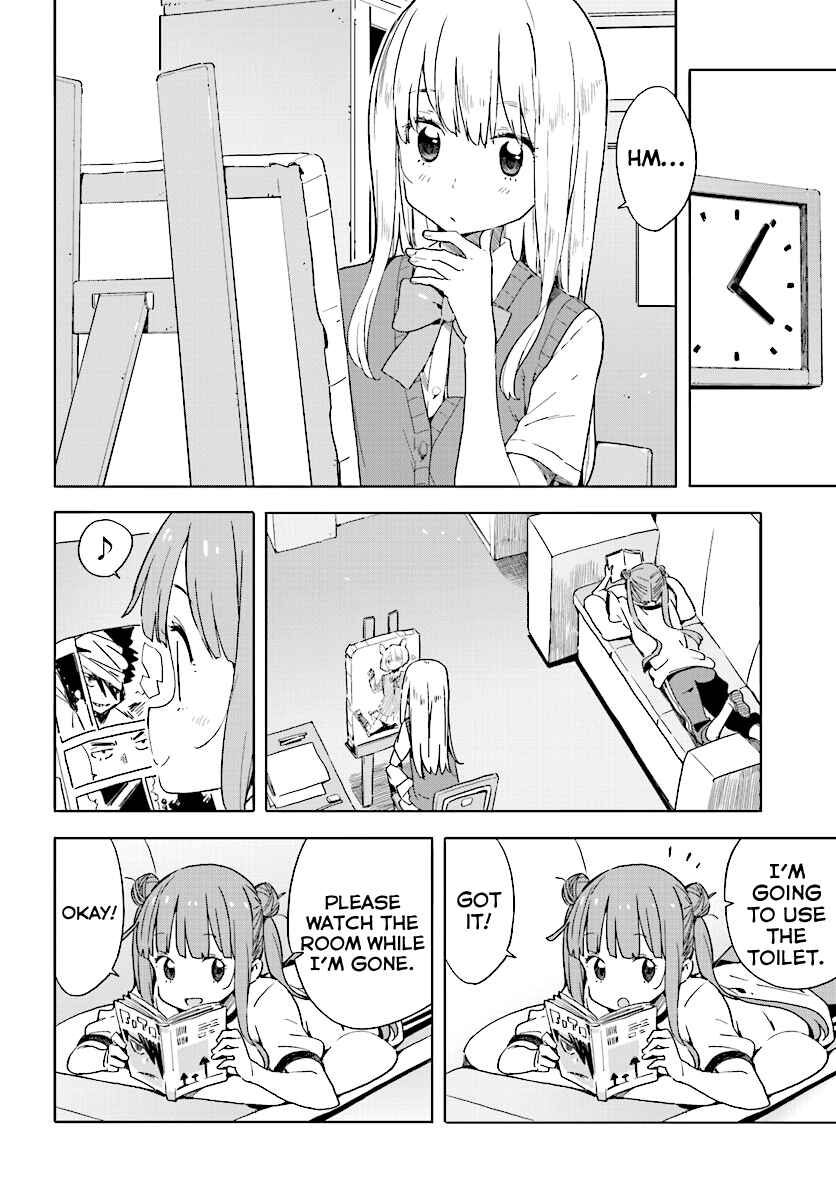 Page 16 Chapter 43 Kono Bijutsubu ni wa Mondai ga Aru!