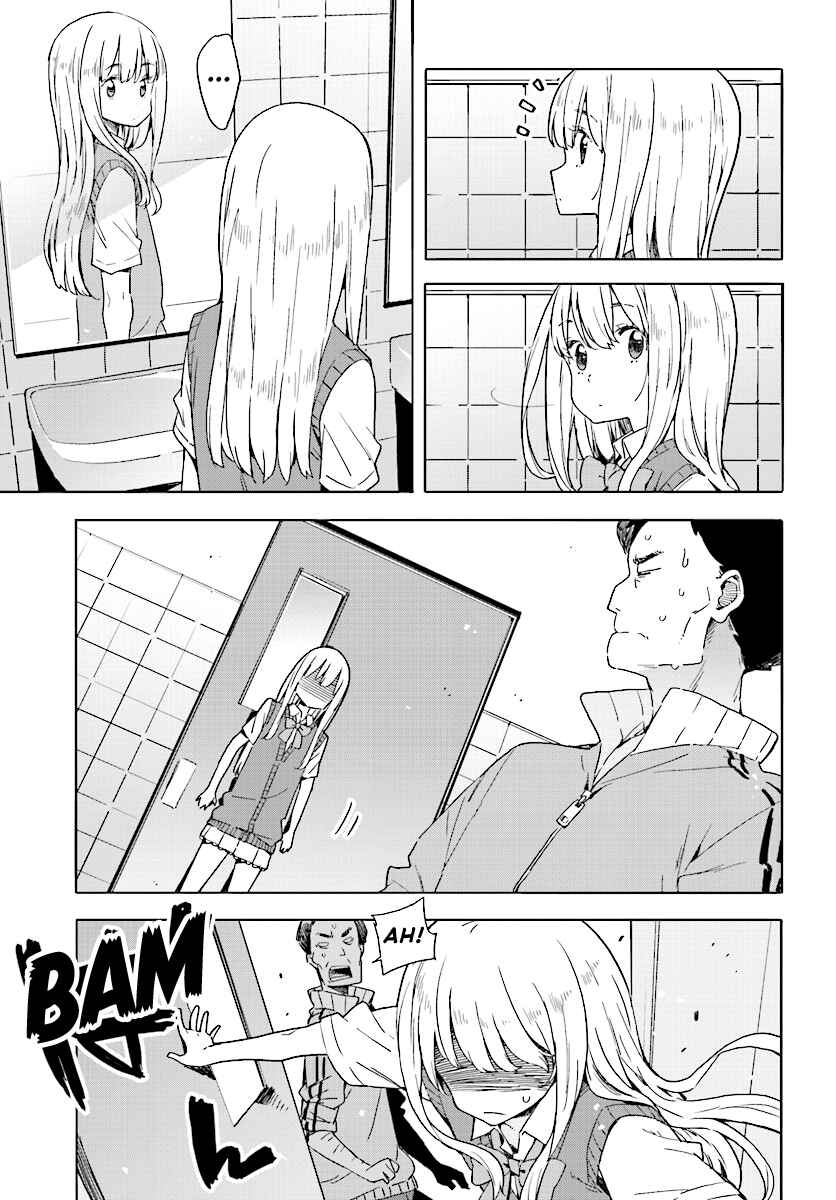 Page 19 Chapter 43 Kono Bijutsubu ni wa Mondai ga Aru!
