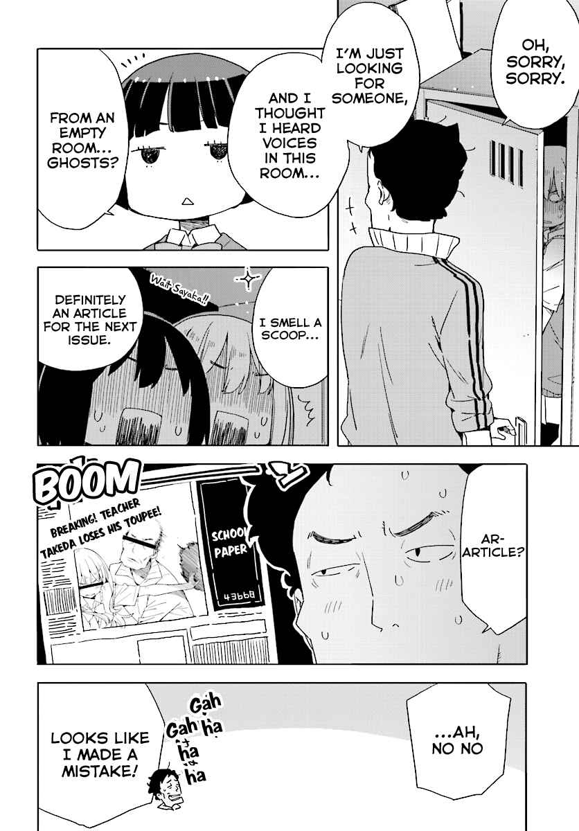 Page 38 Chapter 43 Kono Bijutsubu ni wa Mondai ga Aru!