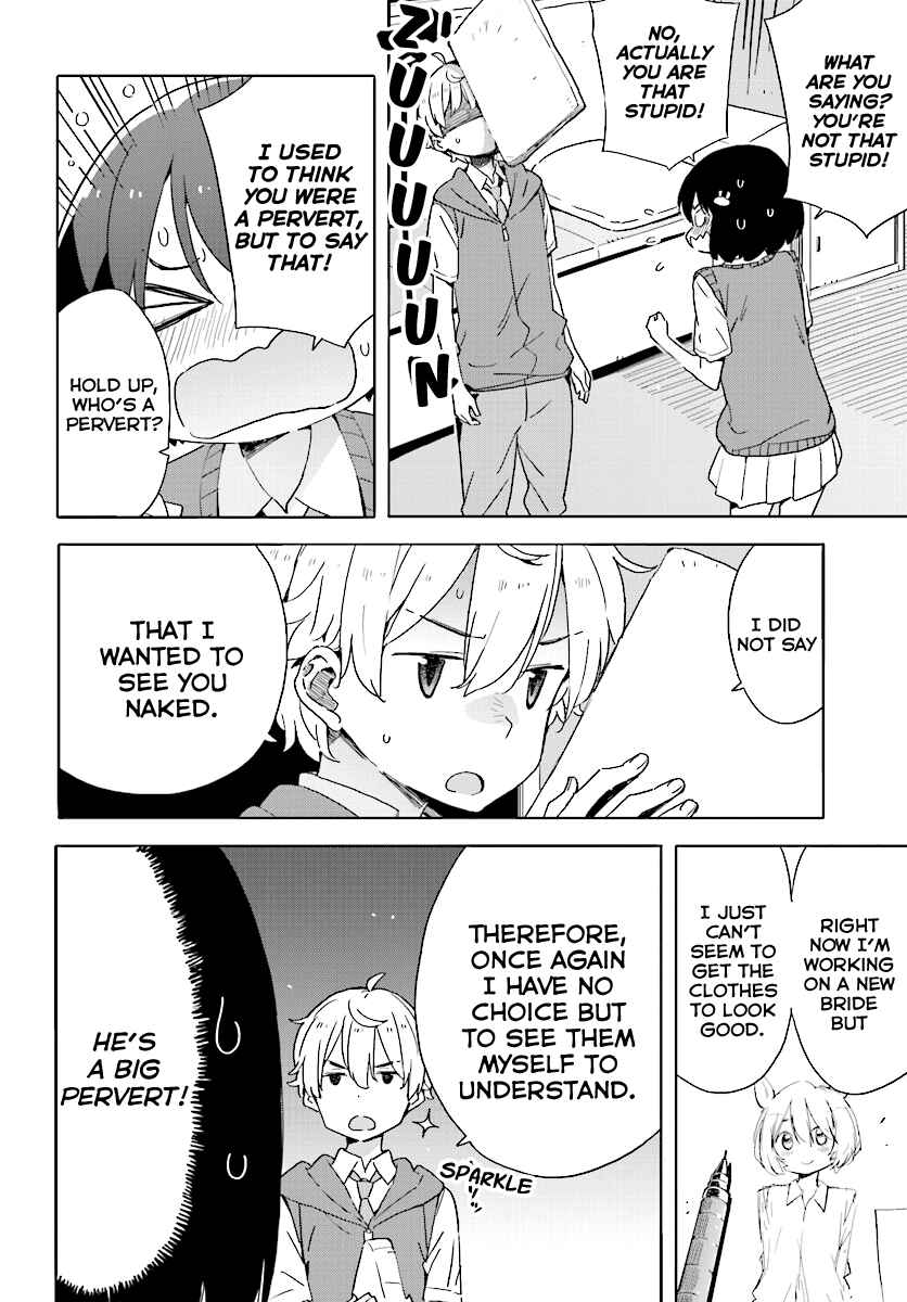 Page 4 Chapter 43 Kono Bijutsubu ni wa Mondai ga Aru!