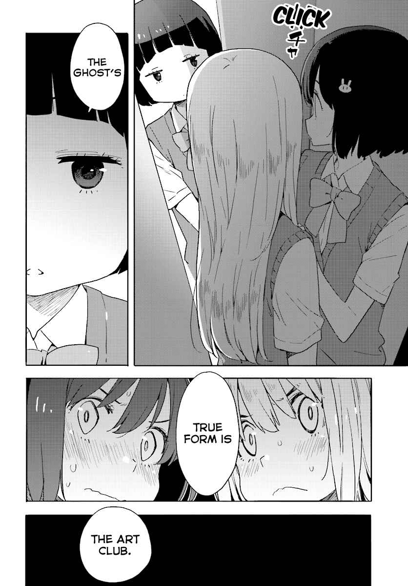 Page 40 Chapter 43 Kono Bijutsubu ni wa Mondai ga Aru!