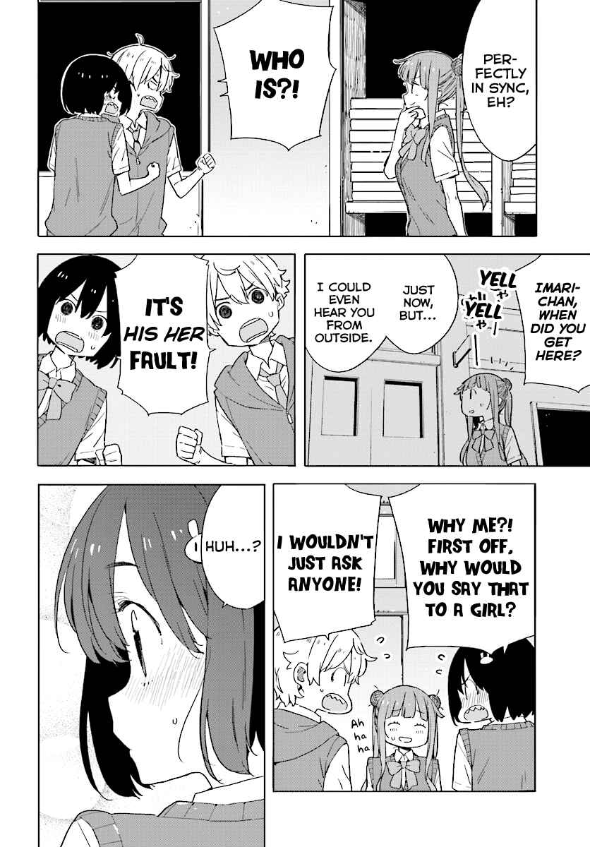 Page 6 Chapter 43 Kono Bijutsubu ni wa Mondai ga Aru!