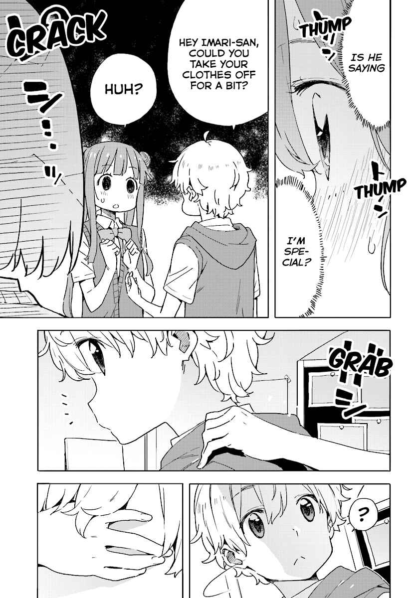 Page 7 Chapter 43 Kono Bijutsubu ni wa Mondai ga Aru!