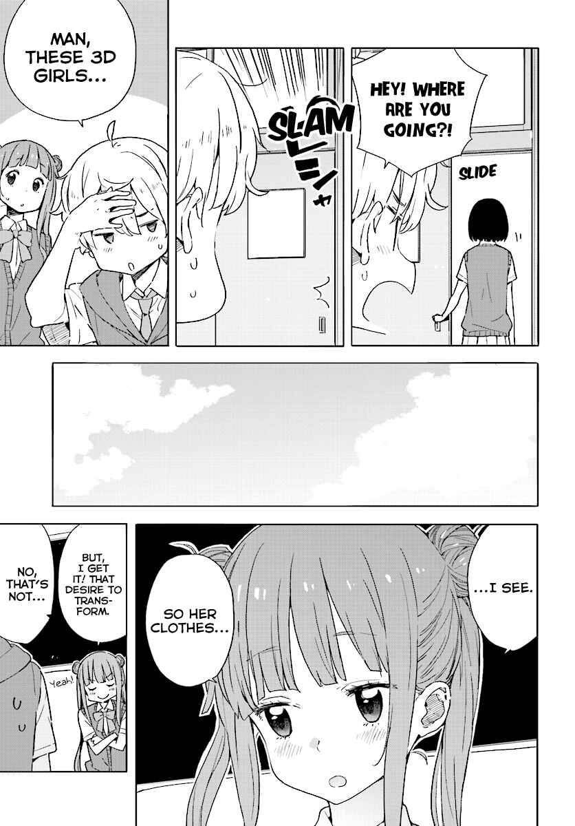 Page 9 Chapter 43 Kono Bijutsubu ni wa Mondai ga Aru!