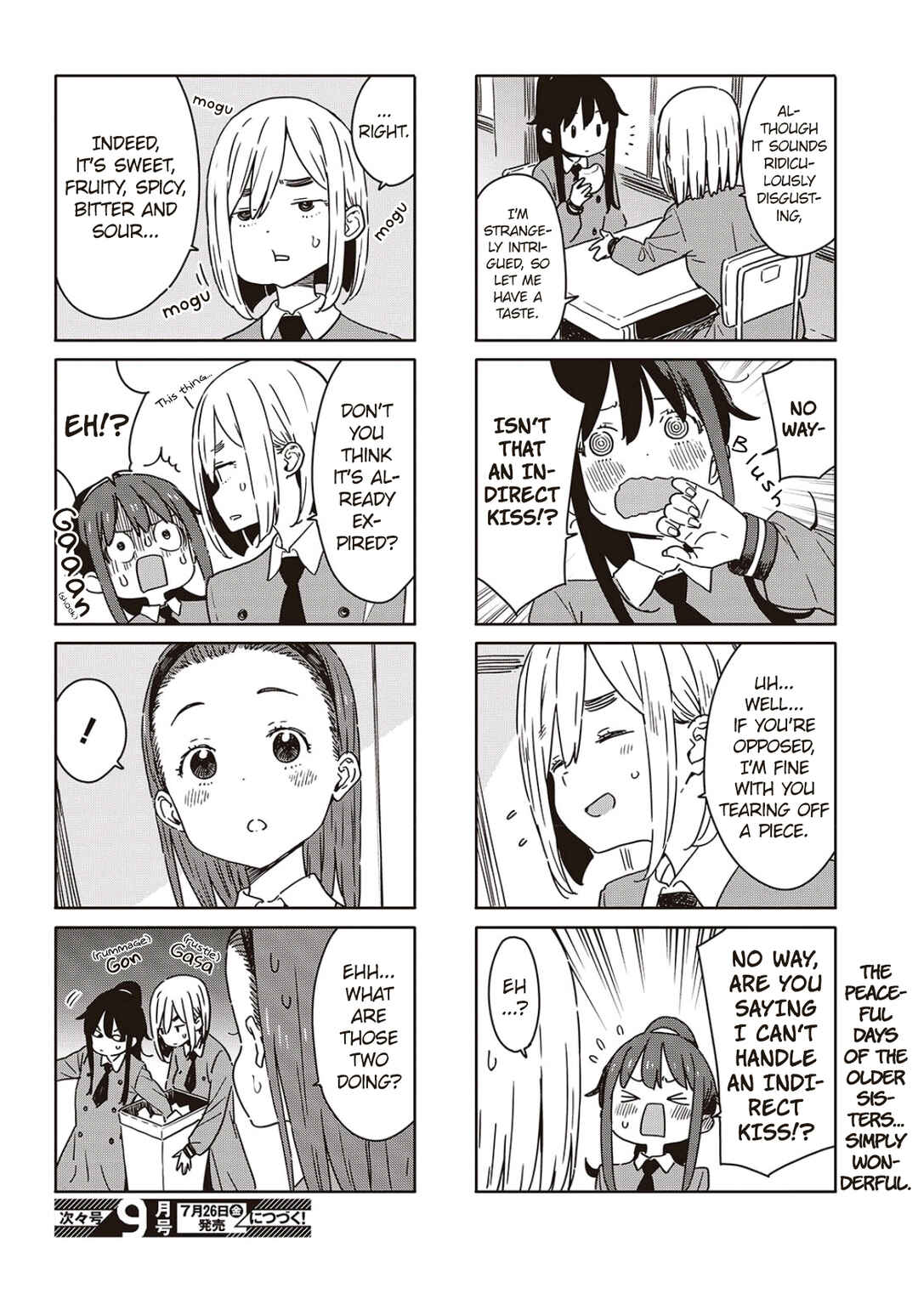 Page 4 Chapter 115.5 Kono Bijutsubu ni wa Mondai ga Aru!