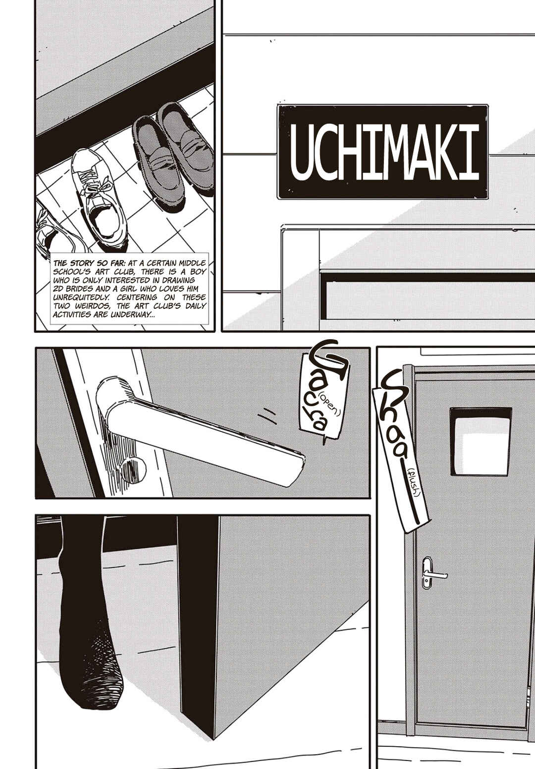 Page 2 Chapter 115 Kono Bijutsubu ni wa Mondai ga Aru!