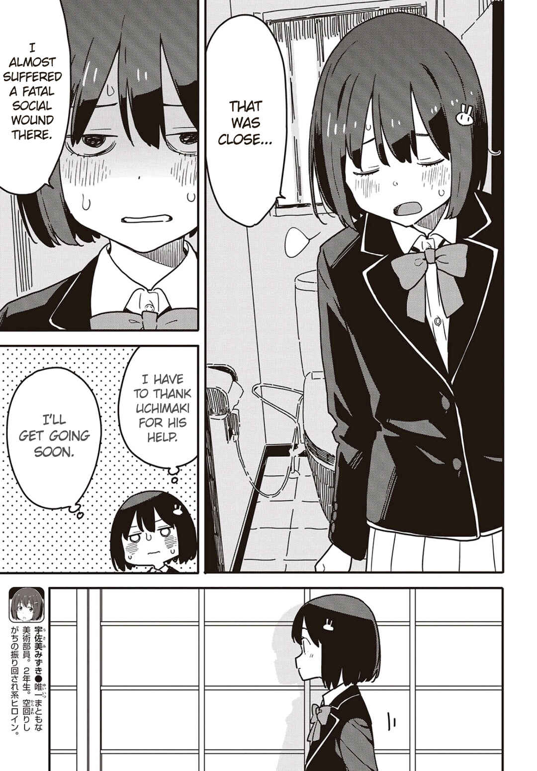 Page 3 Chapter 115 Kono Bijutsubu ni wa Mondai ga Aru!
