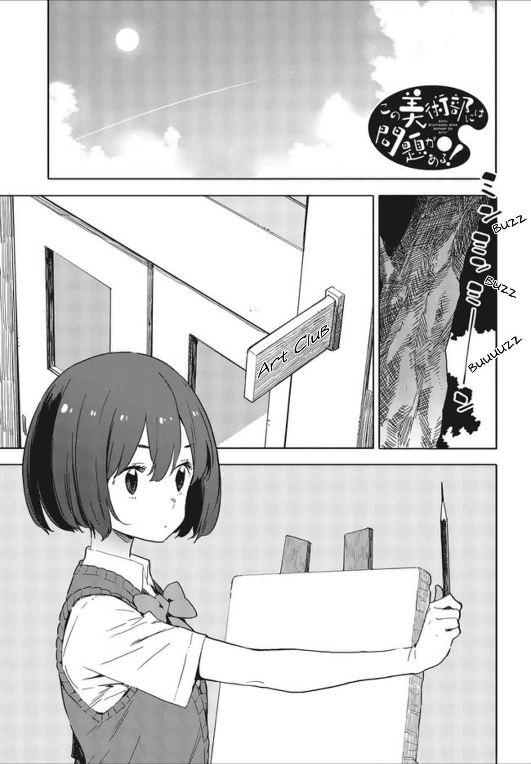 Page 1 Chapter 77 Kono Bijutsubu ni wa Mondai ga Aru!