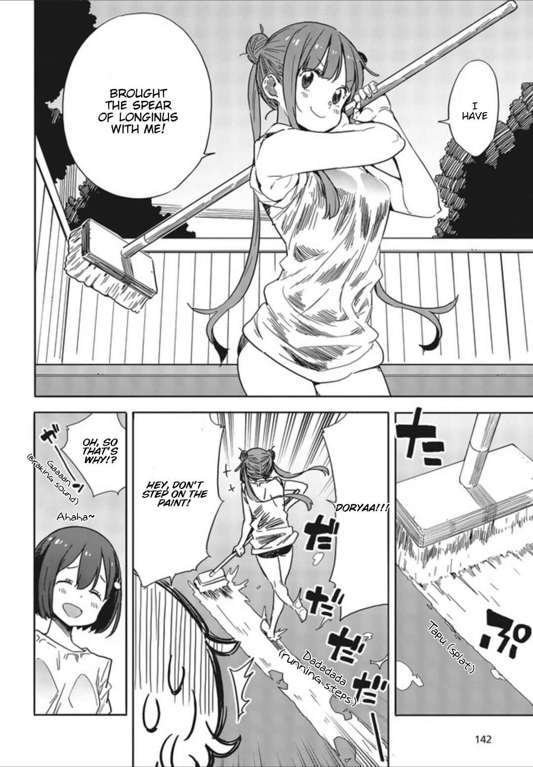 Page 16 Chapter 77 Kono Bijutsubu ni wa Mondai ga Aru!