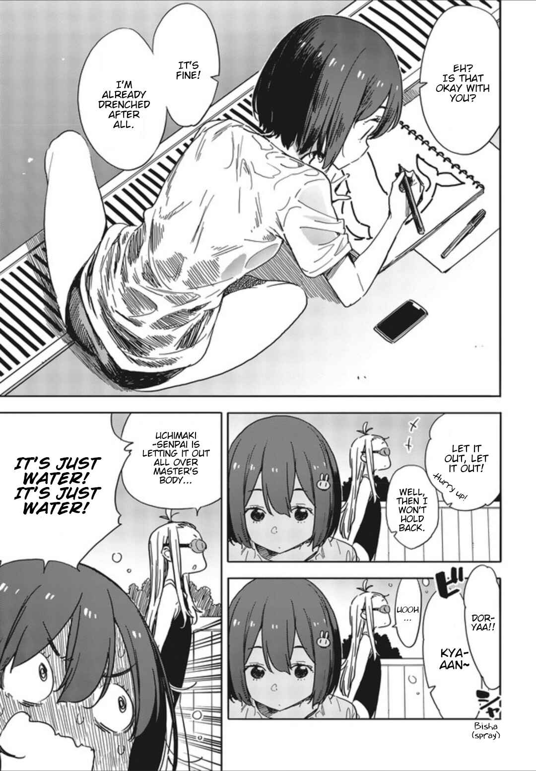Page 19 Chapter 77 Kono Bijutsubu ni wa Mondai ga Aru!